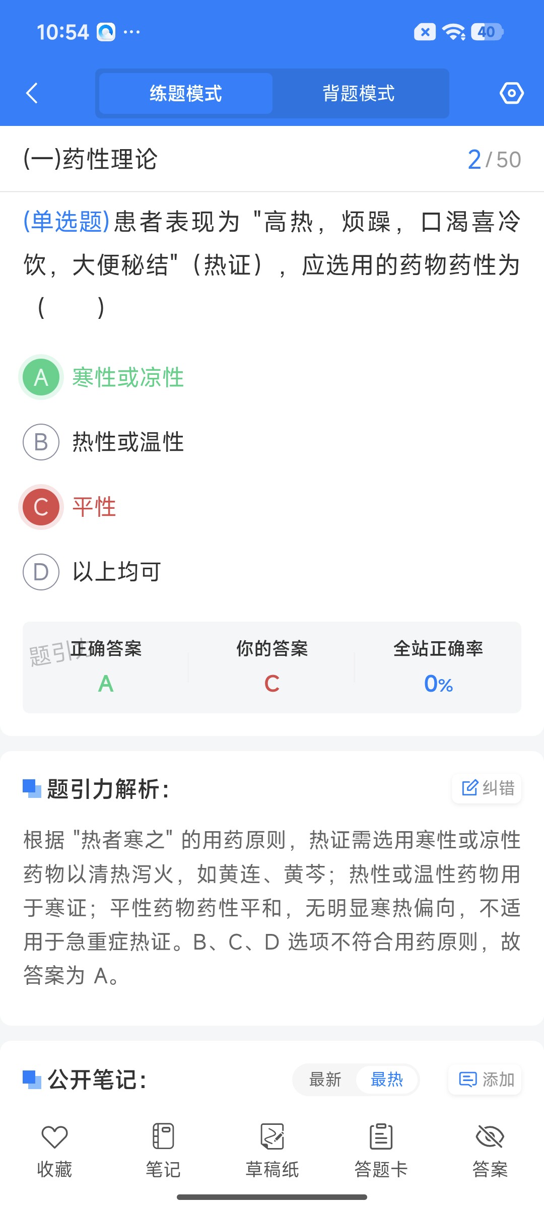 Screenshot_2026-07-23-10-54-30-888_cn.ixunke.appqe.jpg