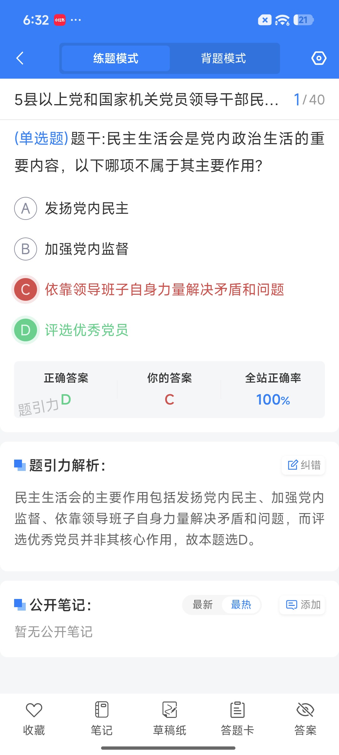 Screenshot_2026-09-15-18-32-19-672_cn.ixunke.appqe.jpg