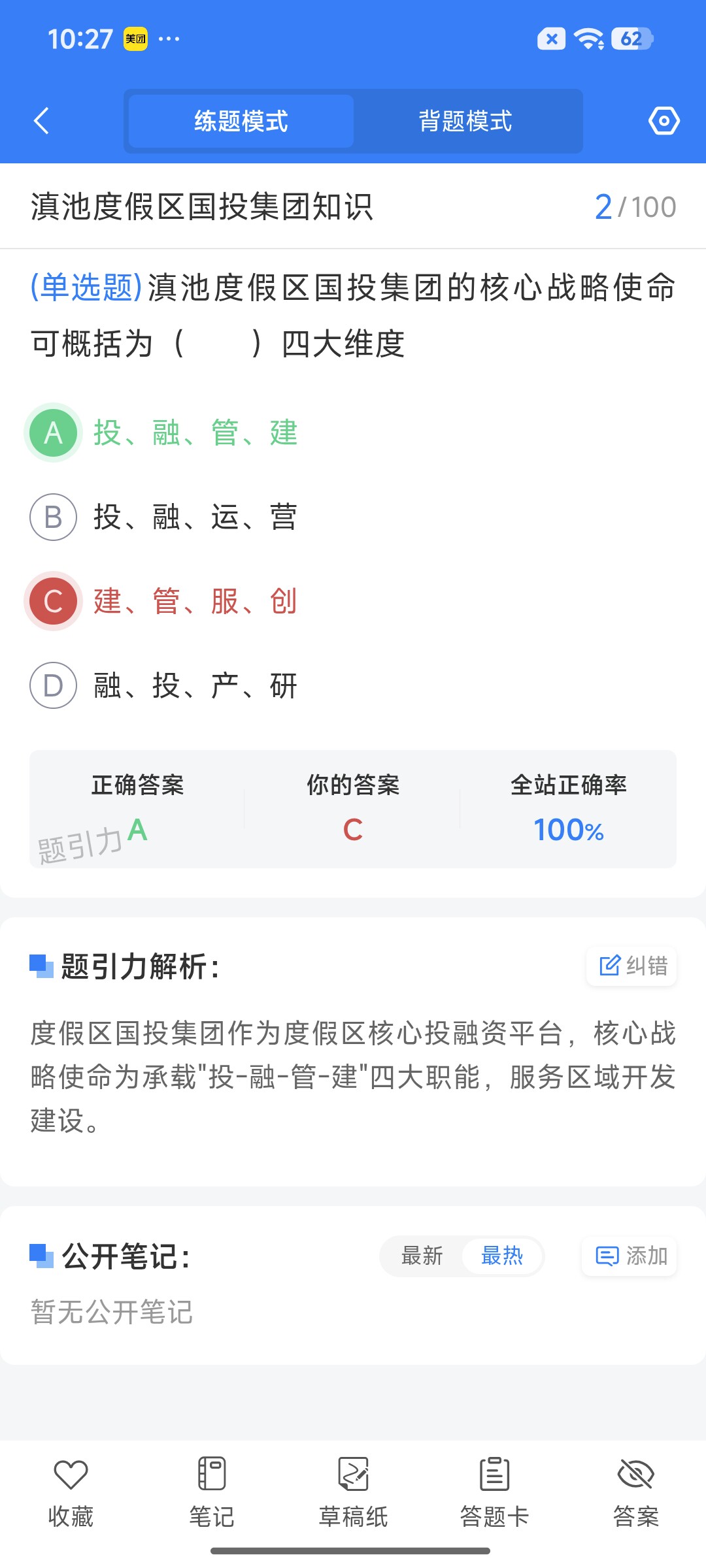 Screenshot_2026-09-11-10-27-32-455_cn.ixunke.appqe.jpg