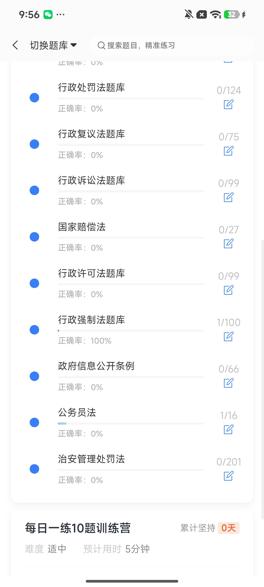Screenshot_2026-08-03-09-56-16-503_cn.ixunke.appqe.jpg