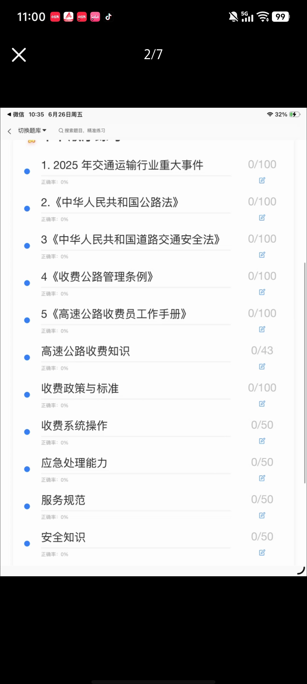 Screenshot_20260626_110019.jpg