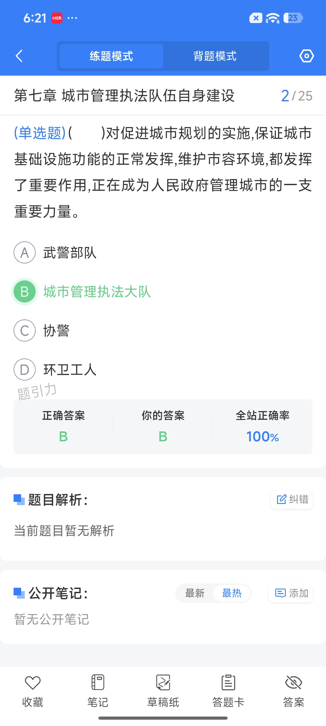 Screenshot_2026-09-15-18-21-43-726_cn.ixunke.appqe.jpg