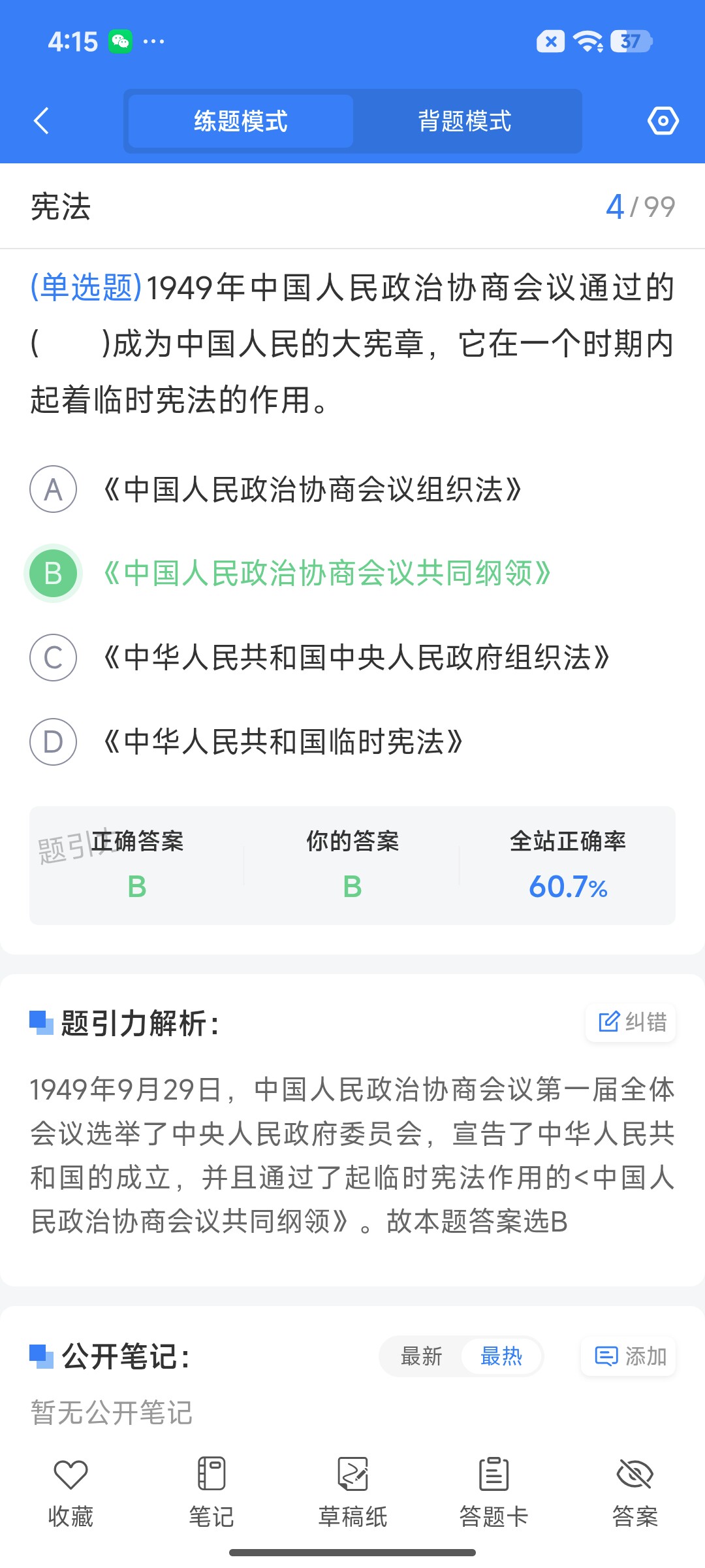 Screenshot_2026-07-28-16-15-20-696_cn.ixunke.appqe.jpg