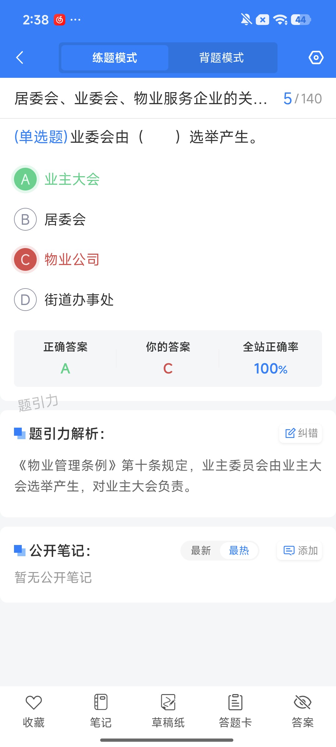 Screenshot_2026-08-13-14-38-16-125_cn.ixunke.appqe.jpg