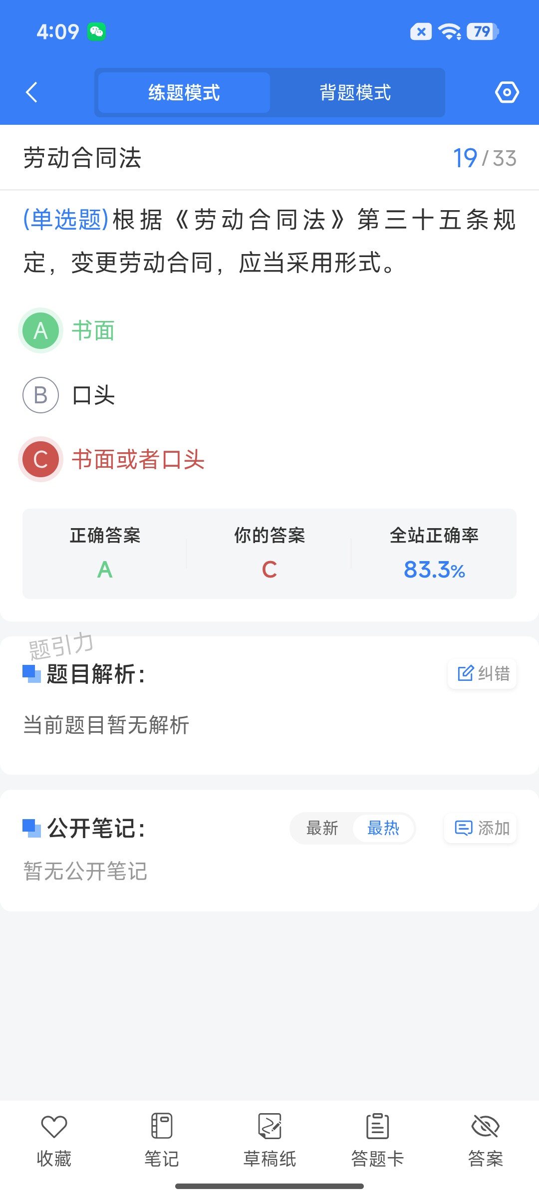 Screenshot_2026-07-17-16-09-50-102_cn.ixunke.appqe.jpg