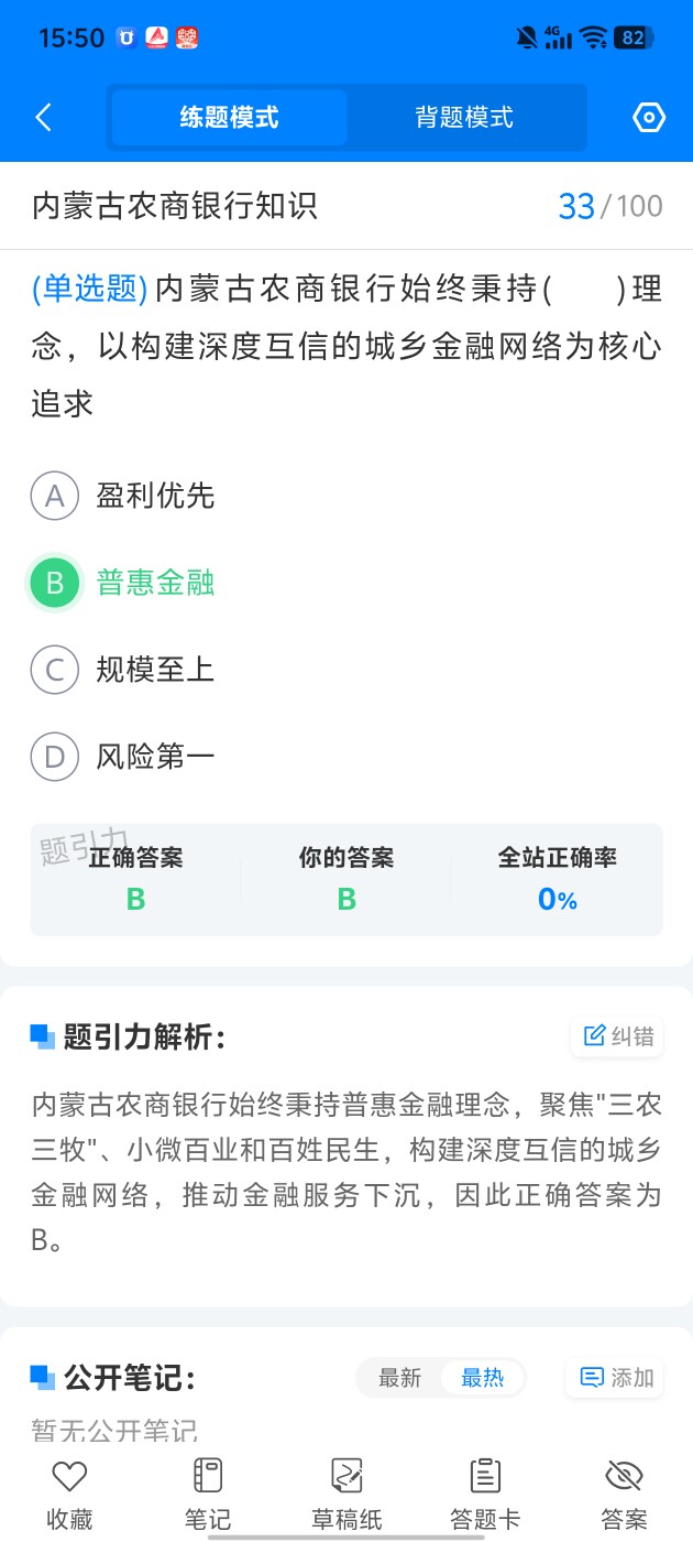 80ca3a790d194aadaafbe6e5412d40fc.jpg