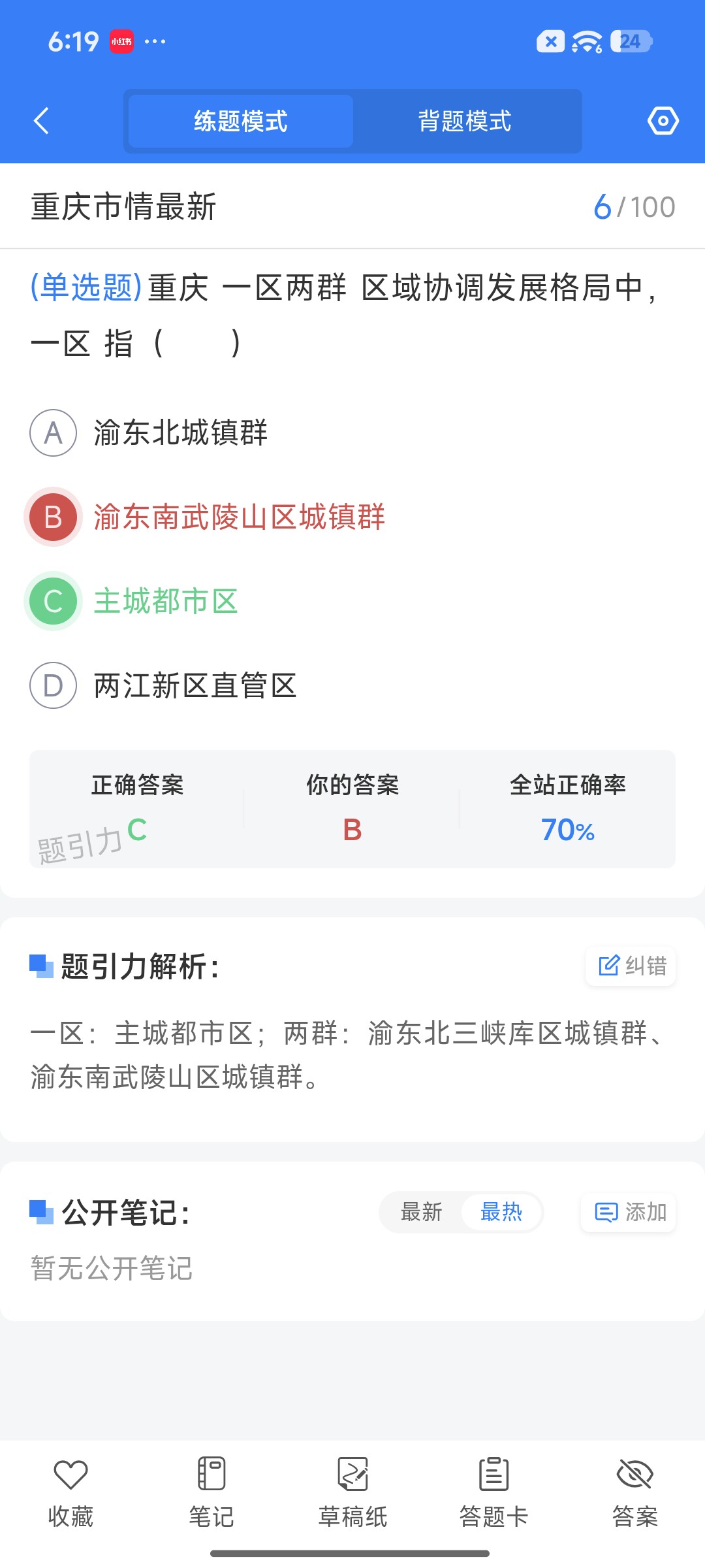 Screenshot_2026-09-15-18-19-37-191_cn.ixunke.appqe.jpg