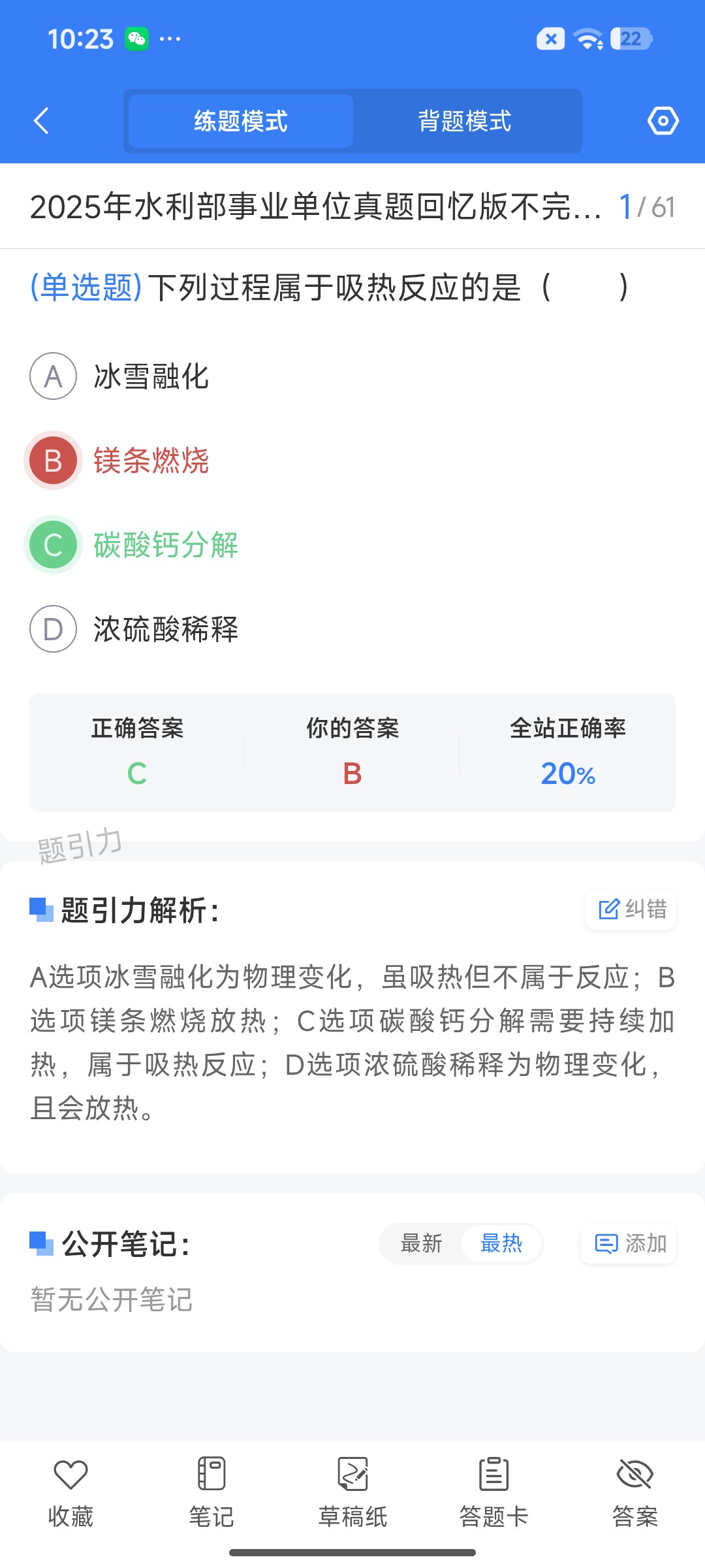 Screenshot_2026-07-20-10-23-31-518_cn.ixunke.appqe.jpg