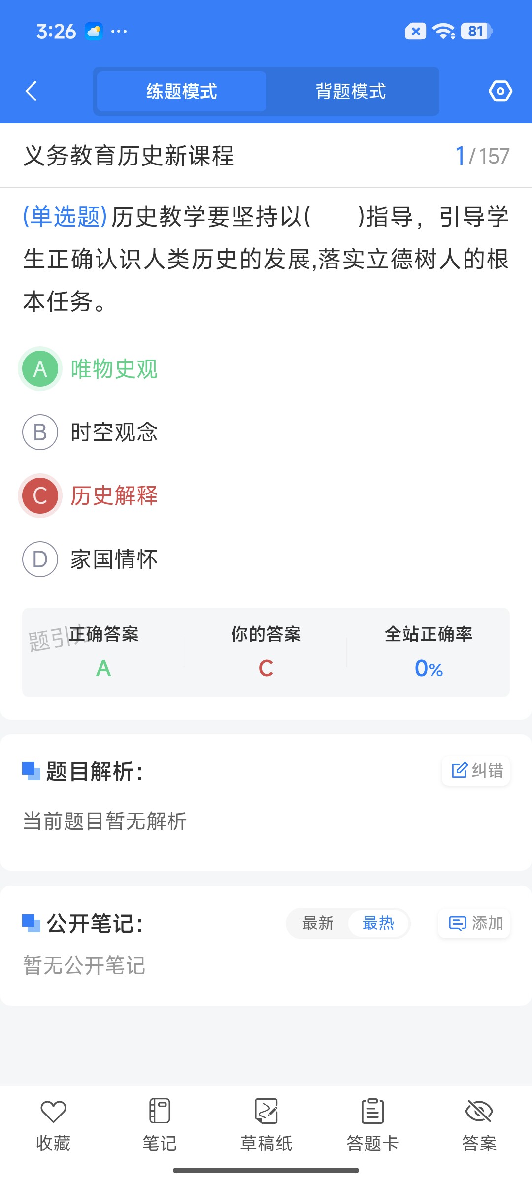 Screenshot_2026-07-27-15-26-47-249_cn.ixunke.appqe.jpg