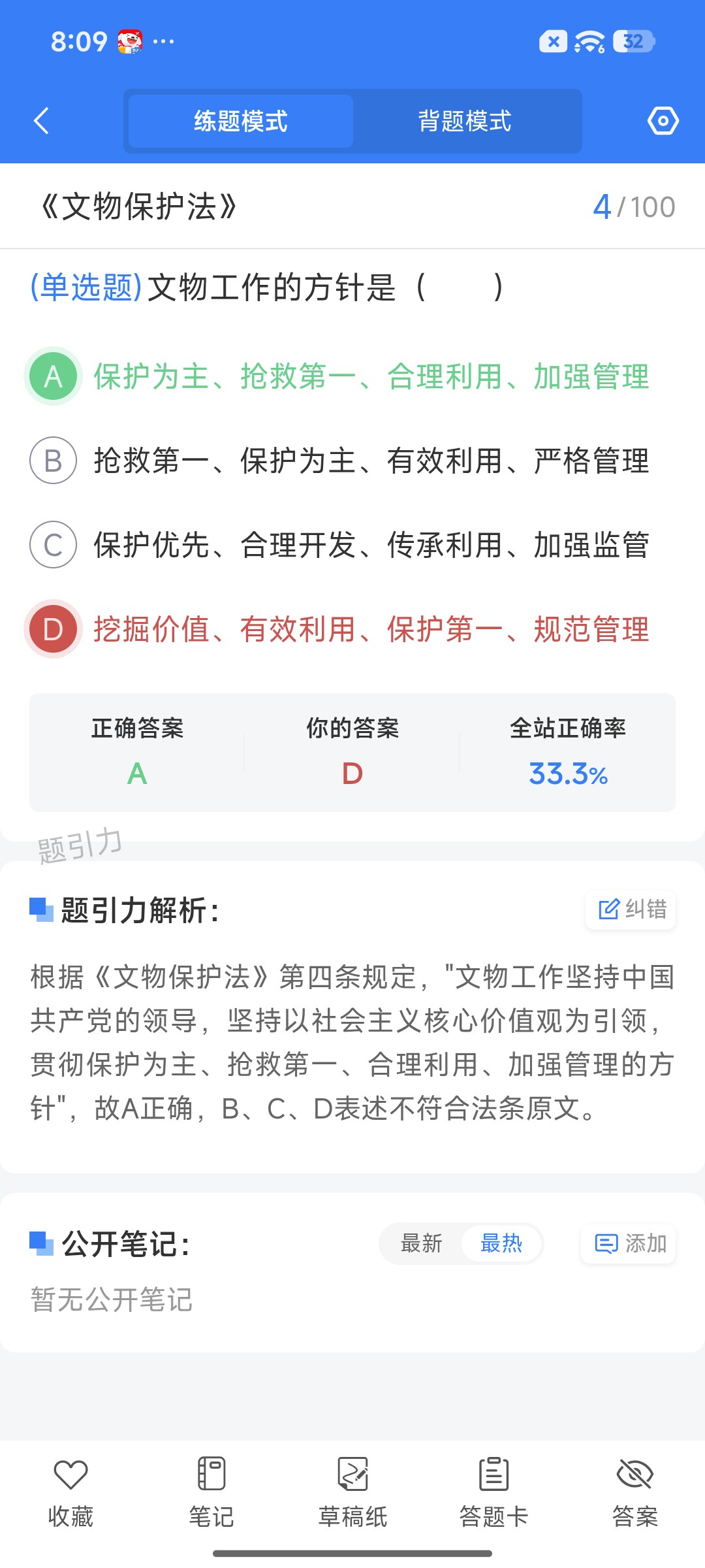 Screenshot_2026-09-02-20-09-32-934_cn.ixunke.appqe.jpg