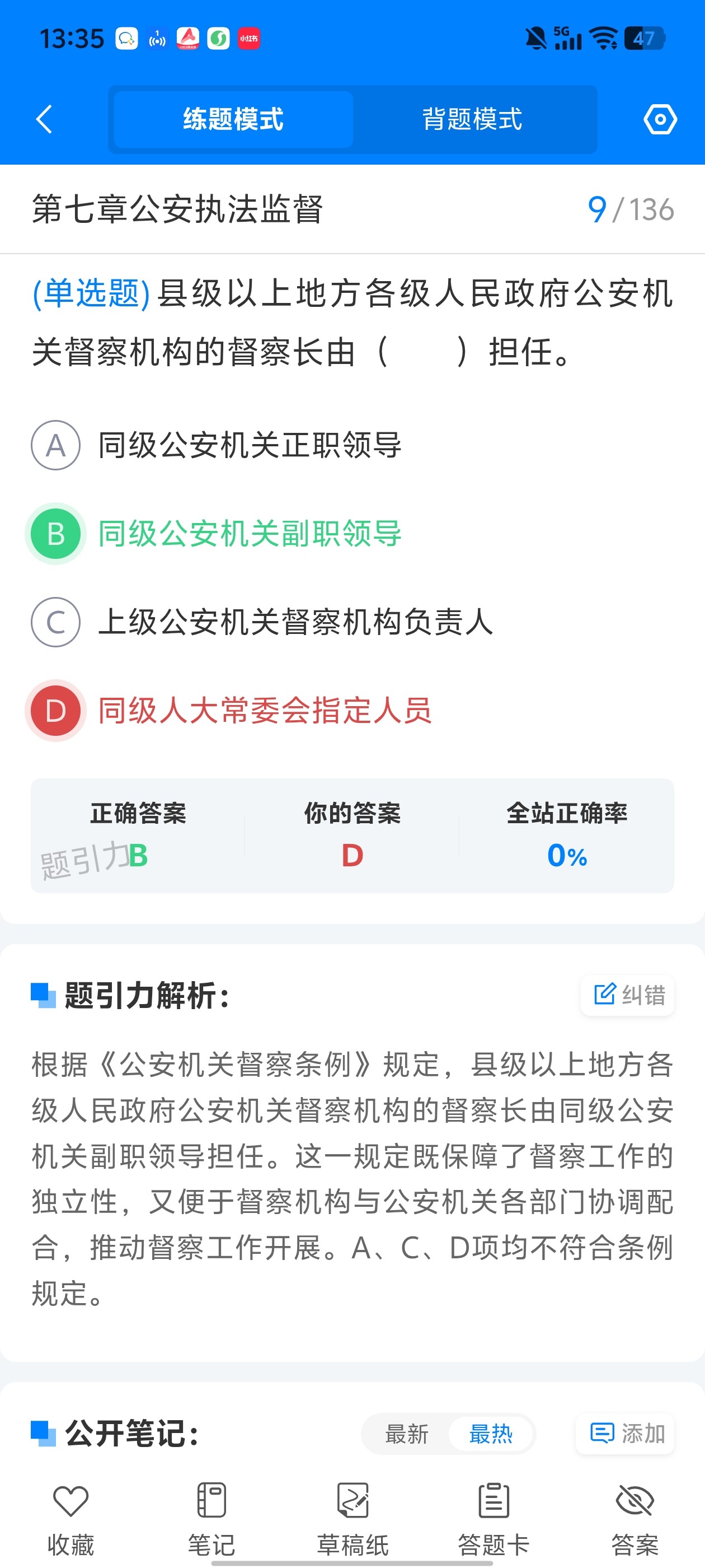 63b731800b3846b1a4eaee917cb9ea8d.jpg