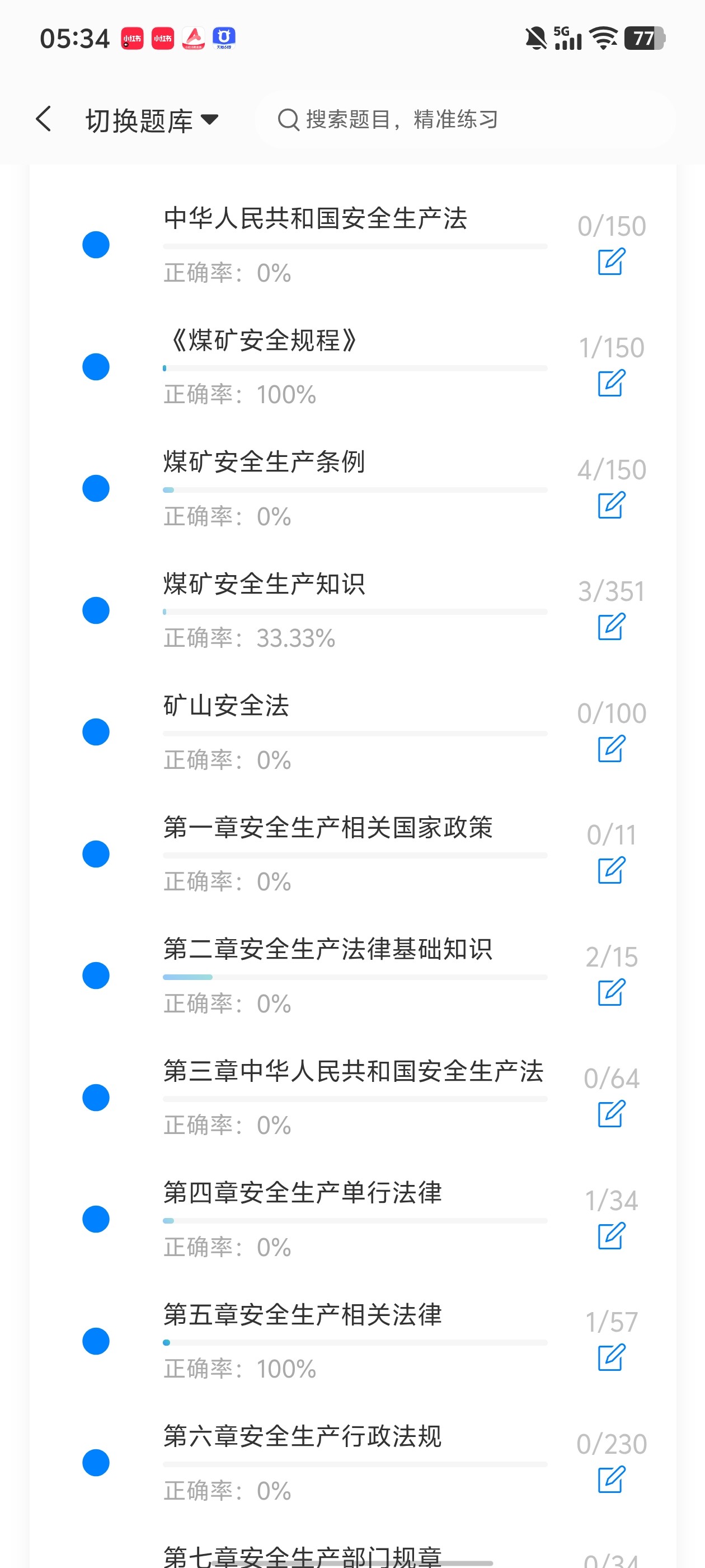 Screenshot_20260704_053459.jpg