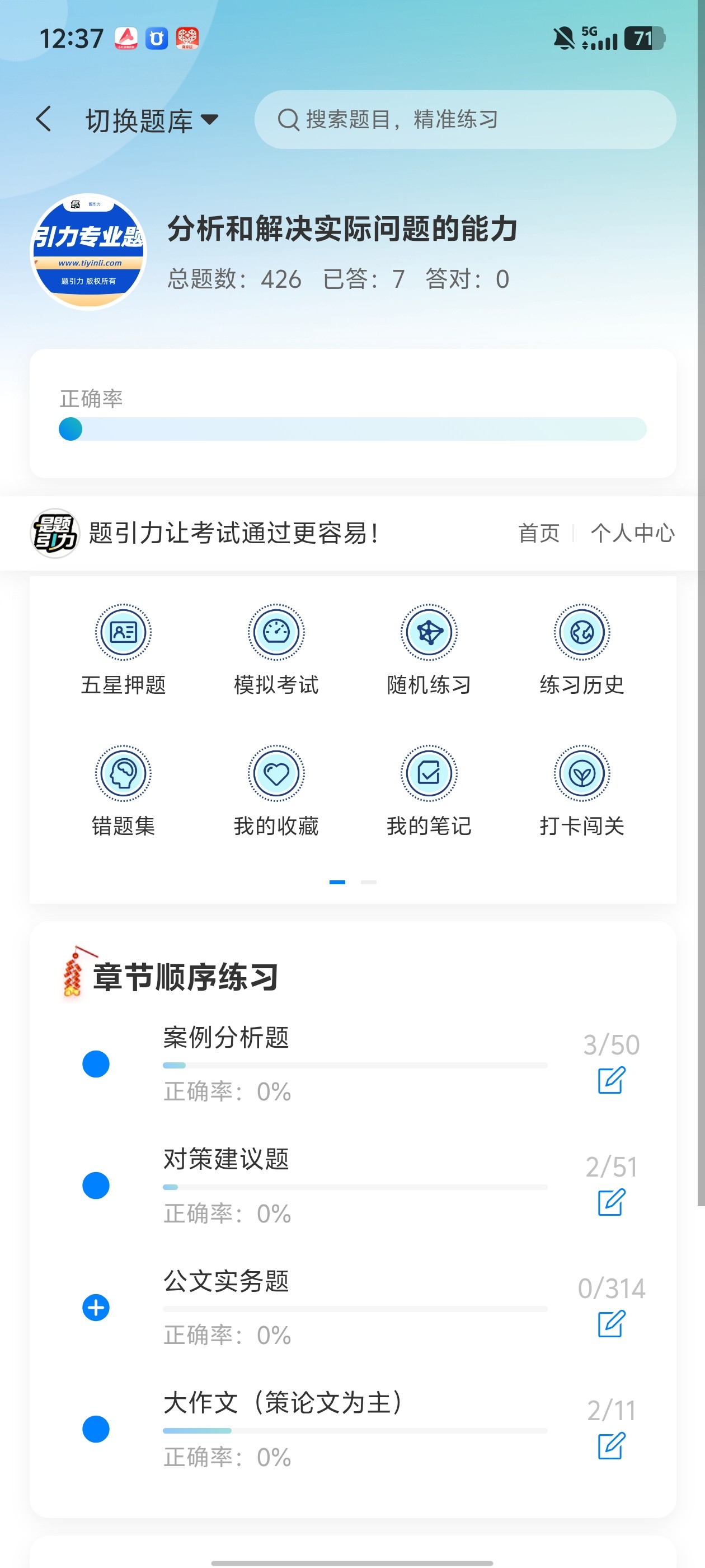 Screenshot_20260525_123745.jpg