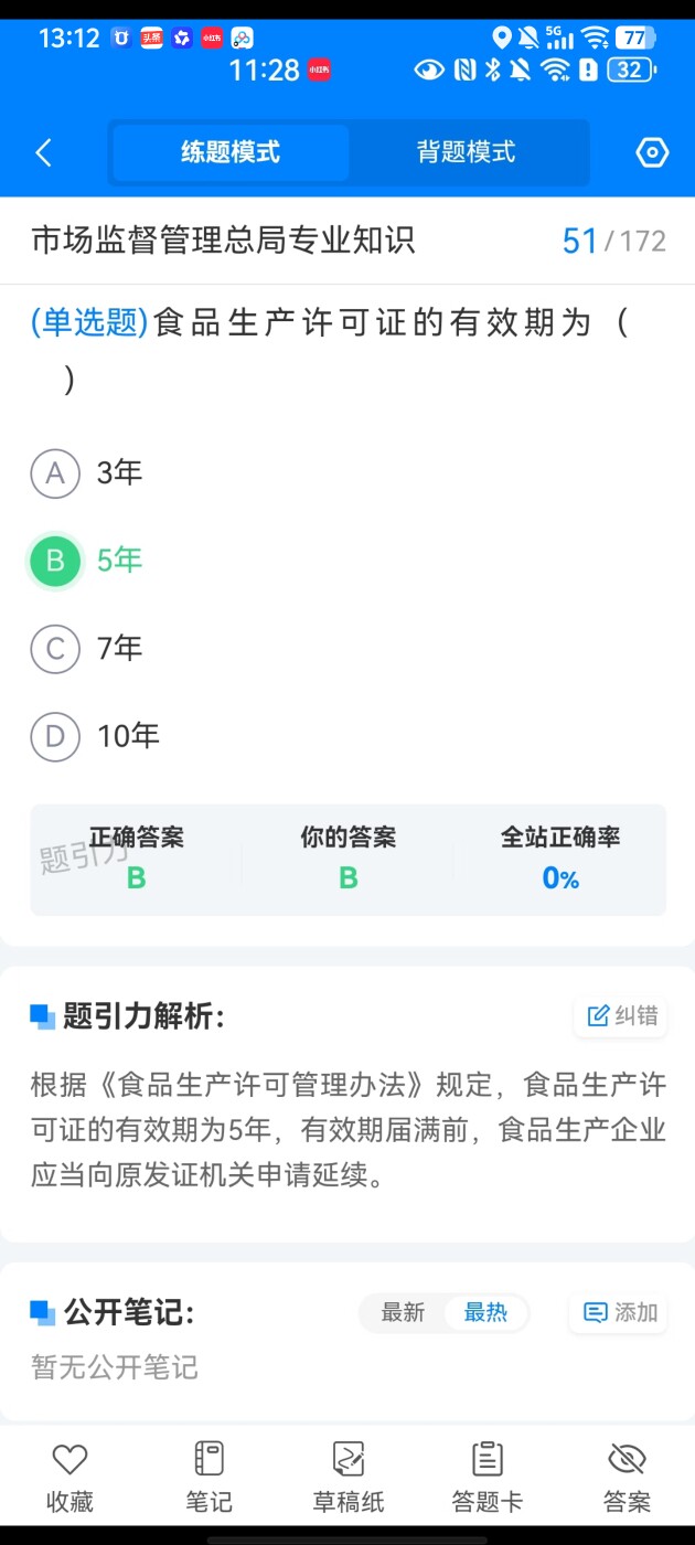 34fdce09e67b4e4f82edae860cf7f9e9.jpg