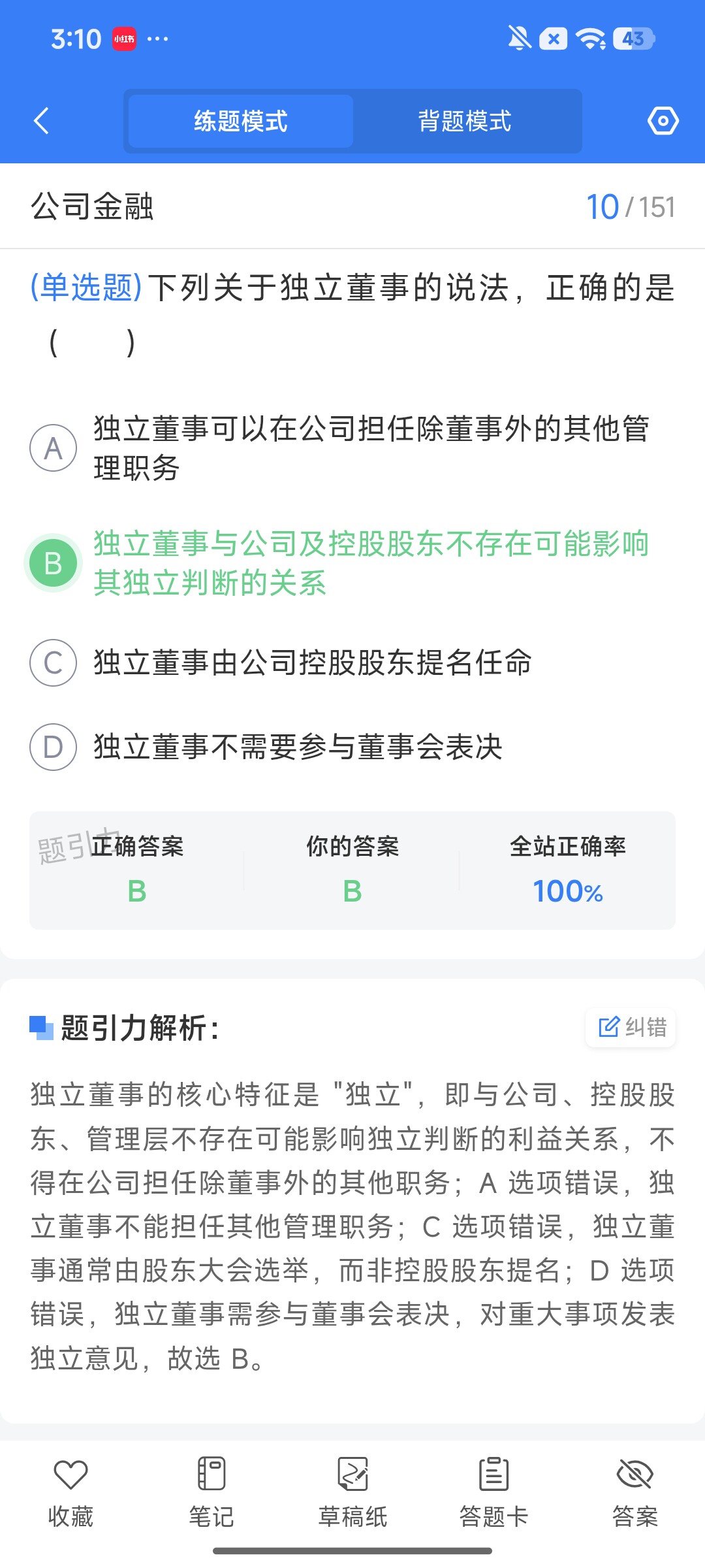 Screenshot_2026-09-24-15-10-02-398_cn.ixunke.appqe.jpg