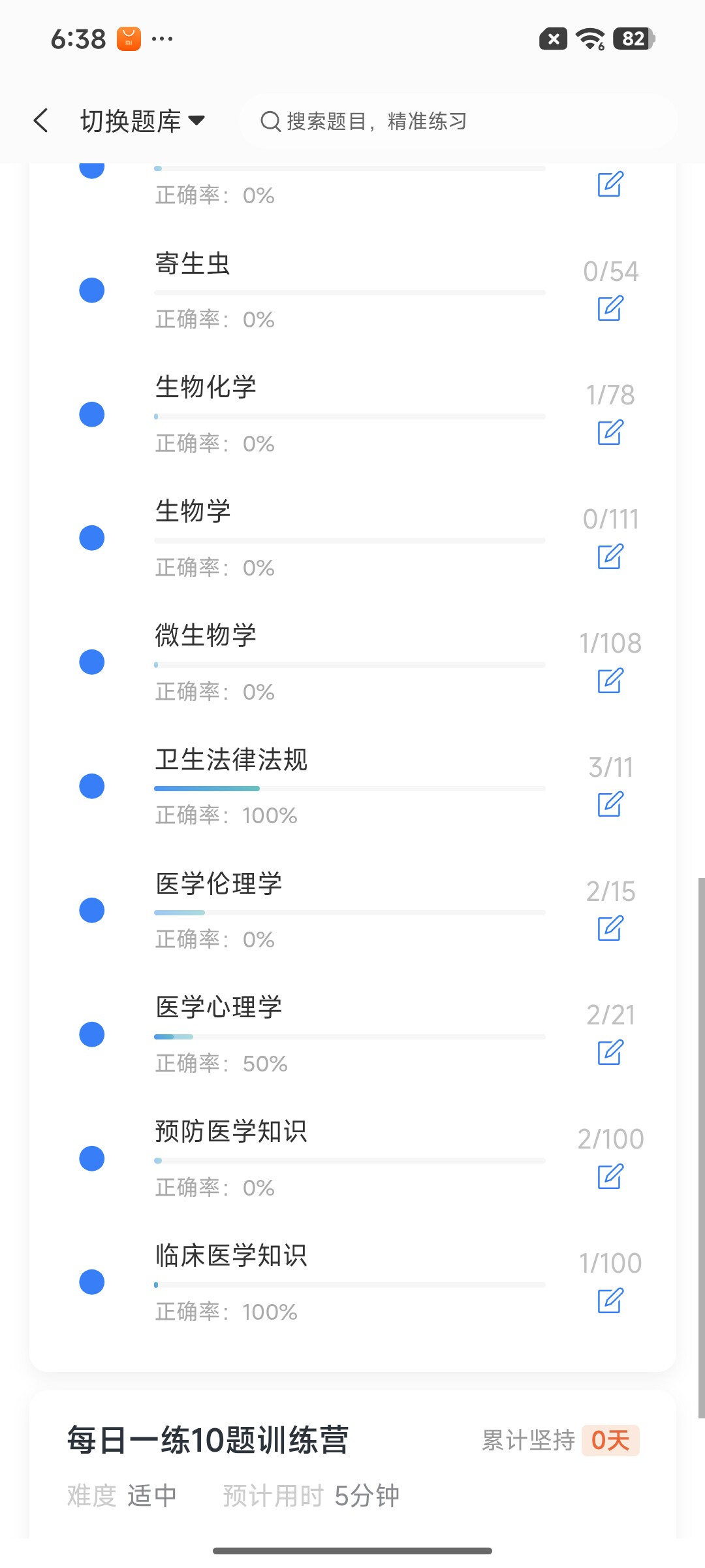 Screenshot_2026-08-20-18-38-43-076_cn.ixunke.appqe.jpg