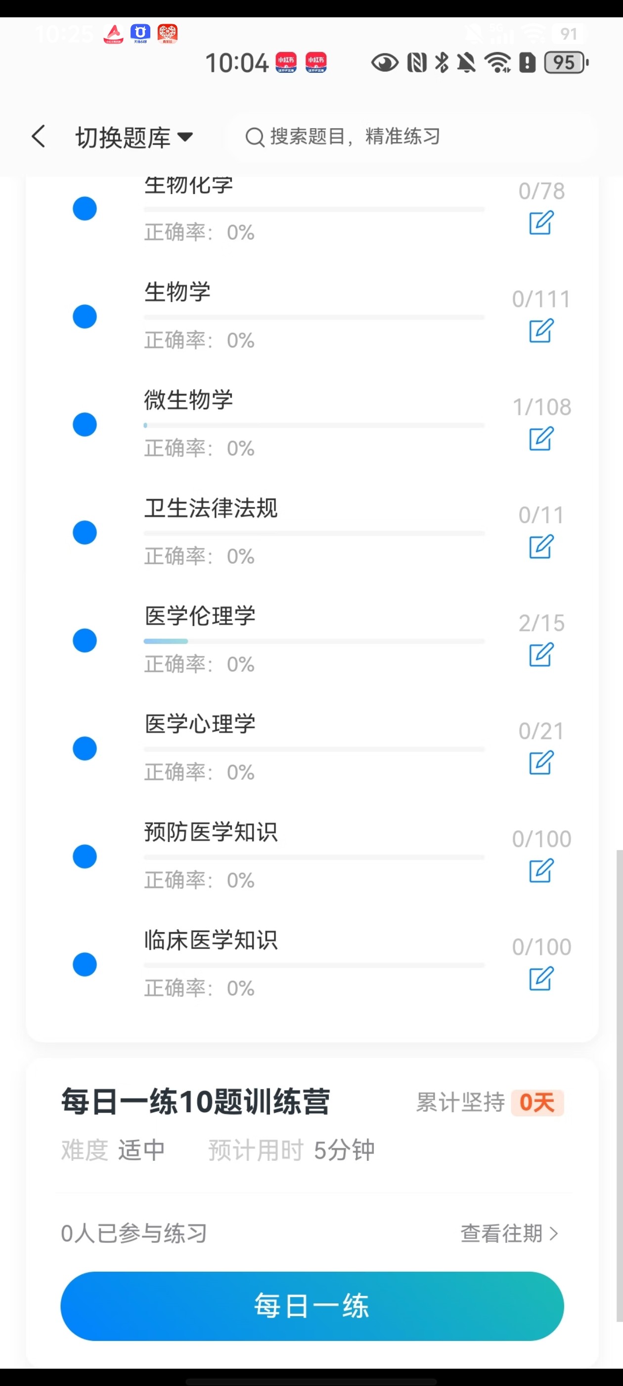 Screenshot_20260616_102550.jpg