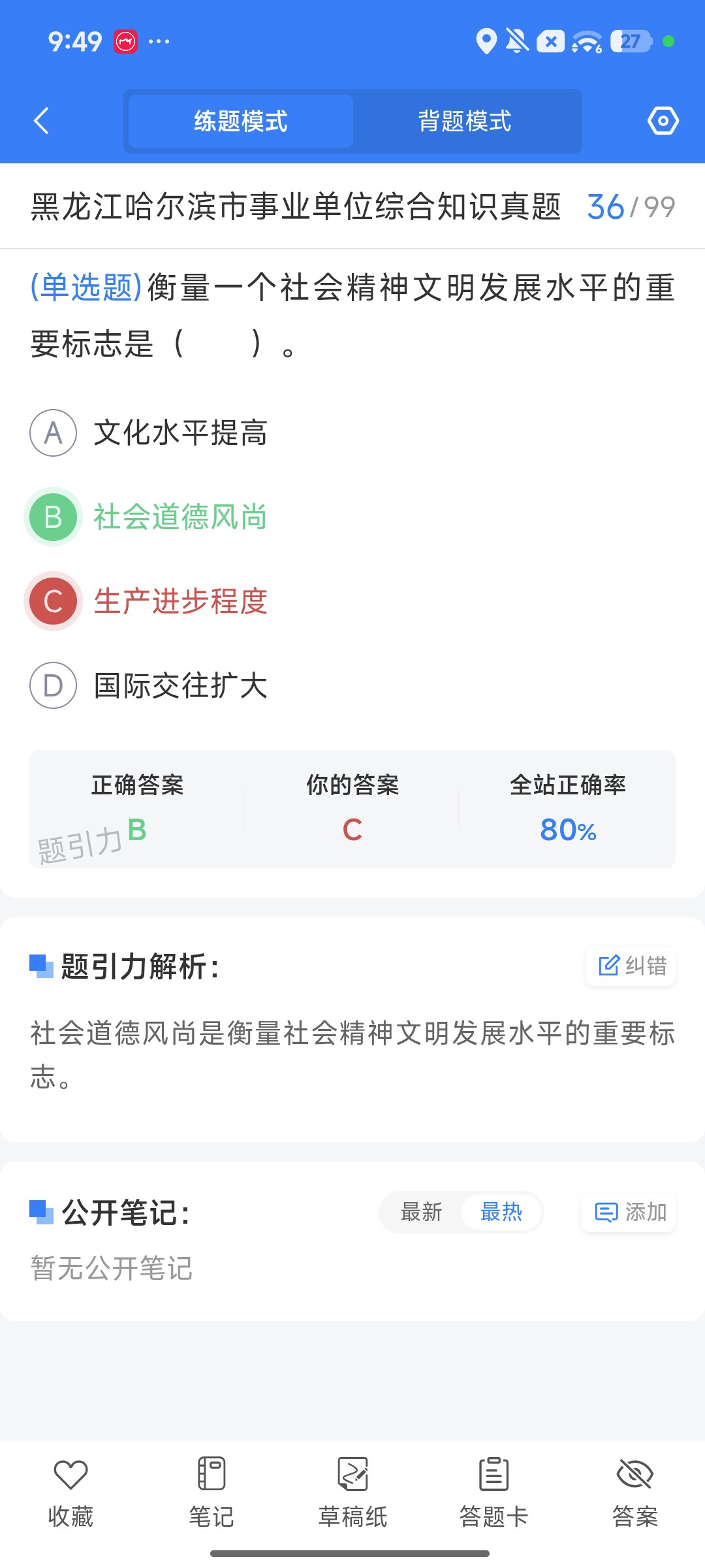 Screenshot_2026-09-28-21-49-19-352_cn.ixunke.appqe.jpg