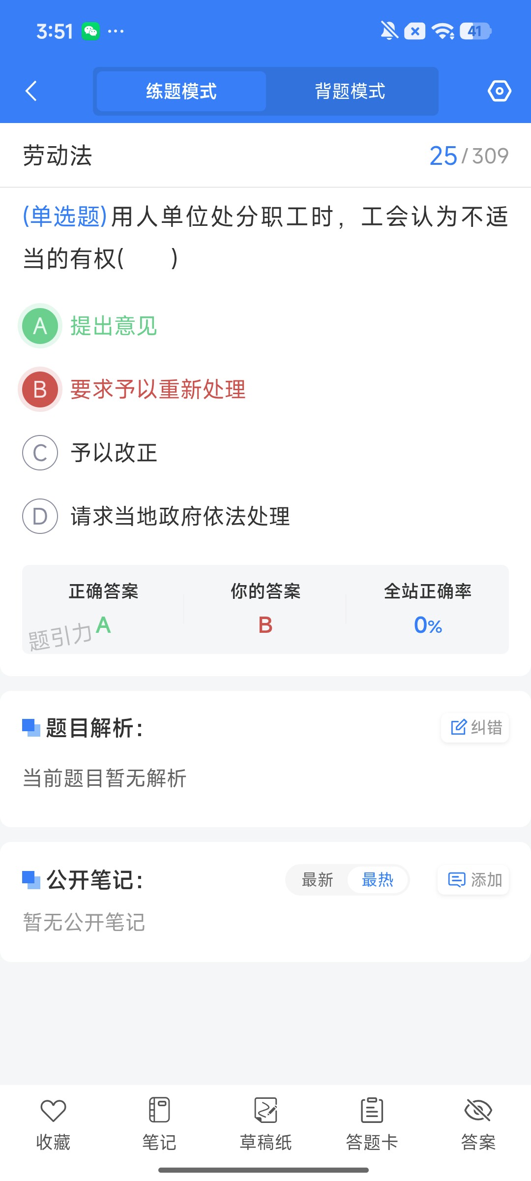 Screenshot_2026-09-21-15-51-18-129_cn.ixunke.appqe.jpg