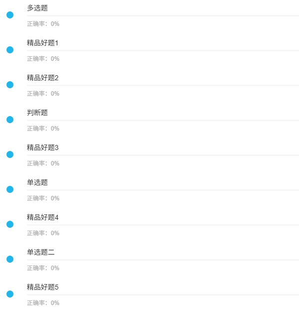 河北省机关事业单位工人技能等级考试钻探设备维修钳工.jpg