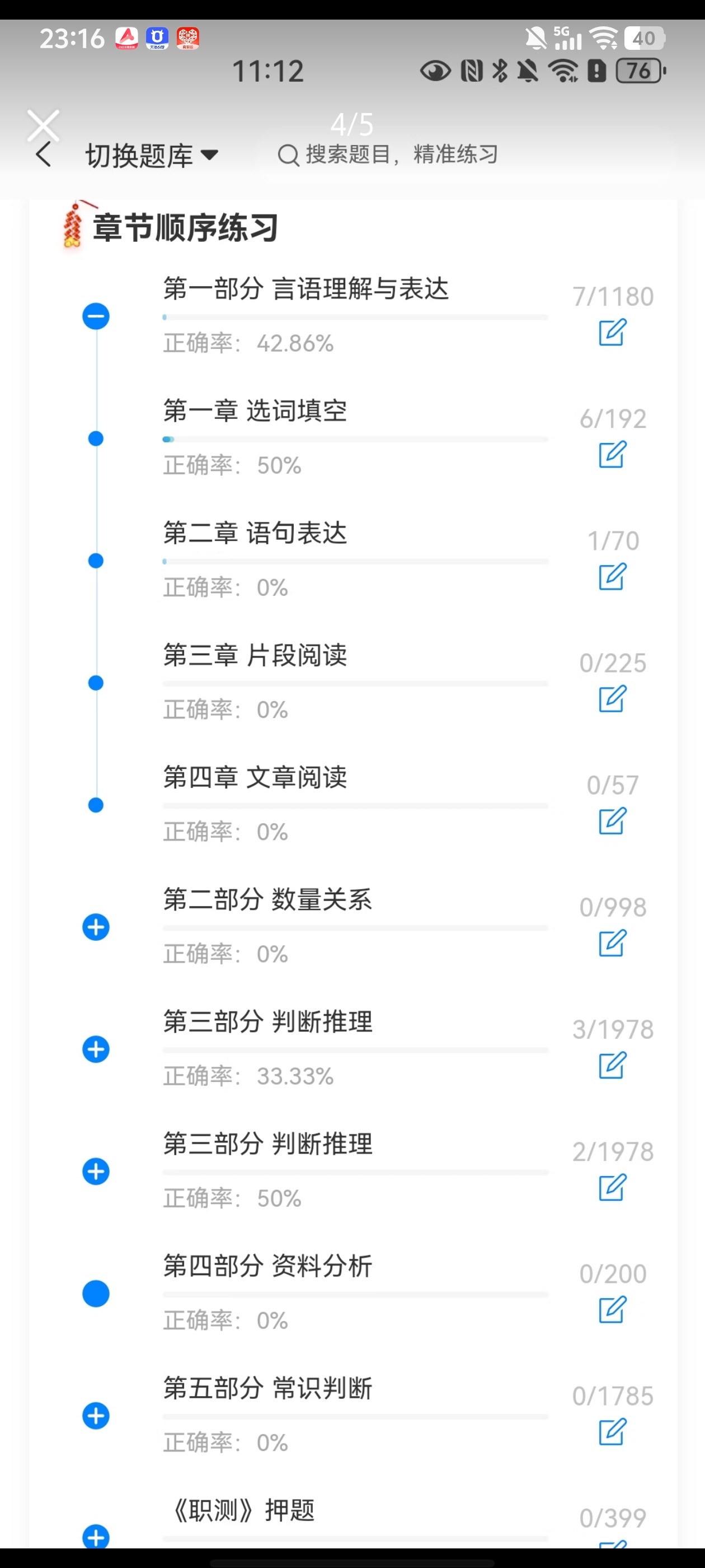 Screenshot_20260619_231613.jpg