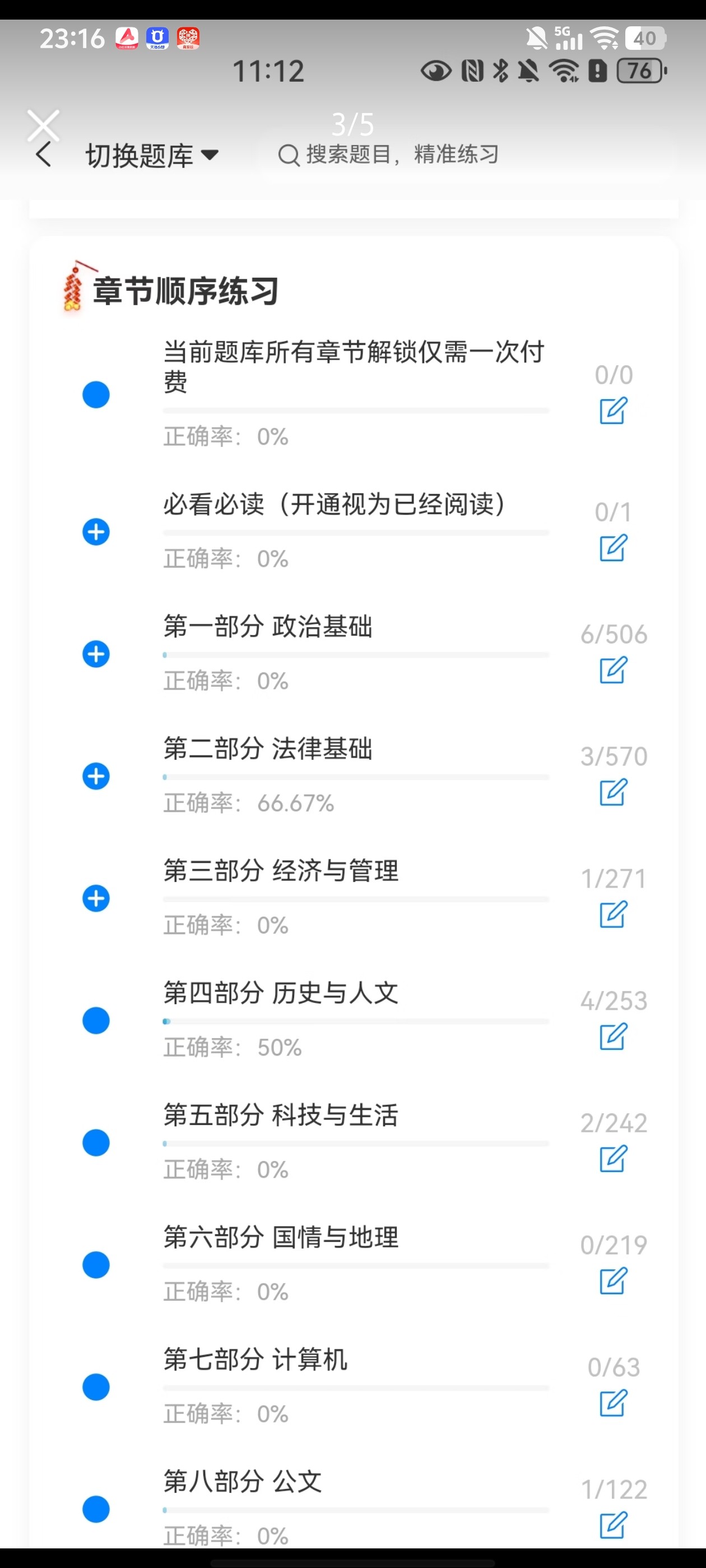 Screenshot_20260619_231612.jpg