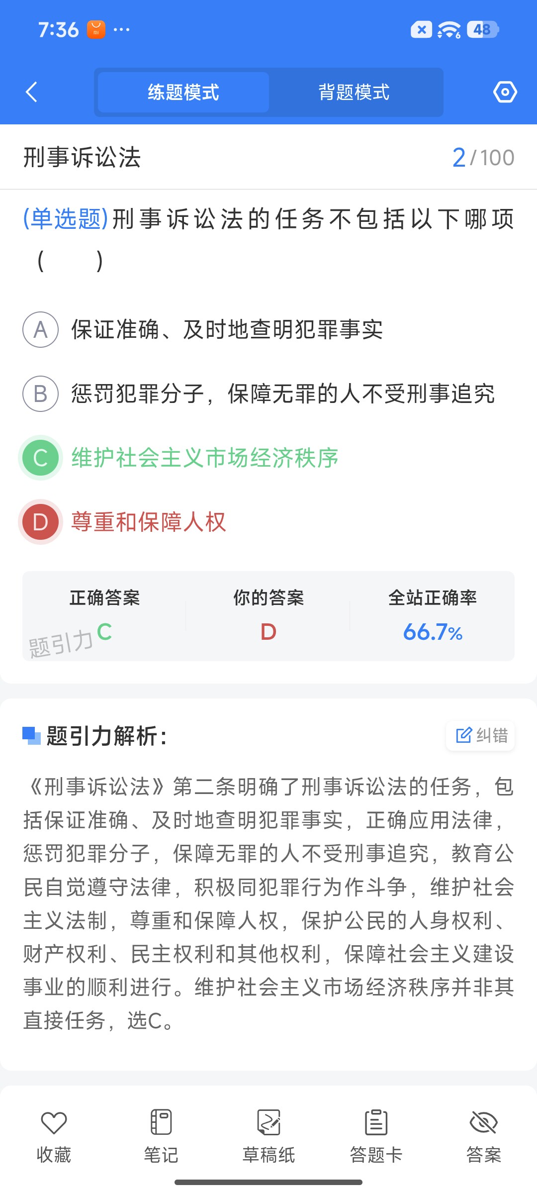 Screenshot_2026-07-06-19-36-49-435_cn.ixunke.appqe.jpg