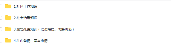 南昌治理.png
