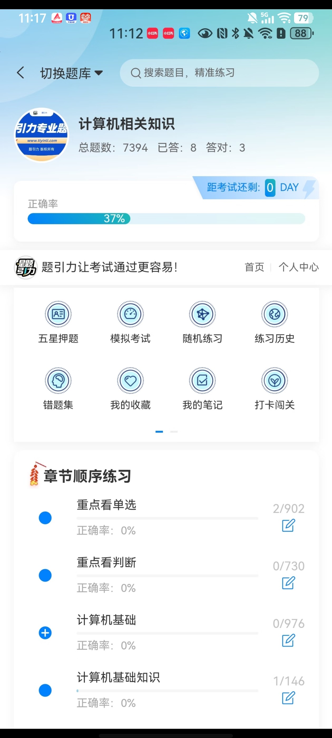 Screenshot_20260611_111751.jpg