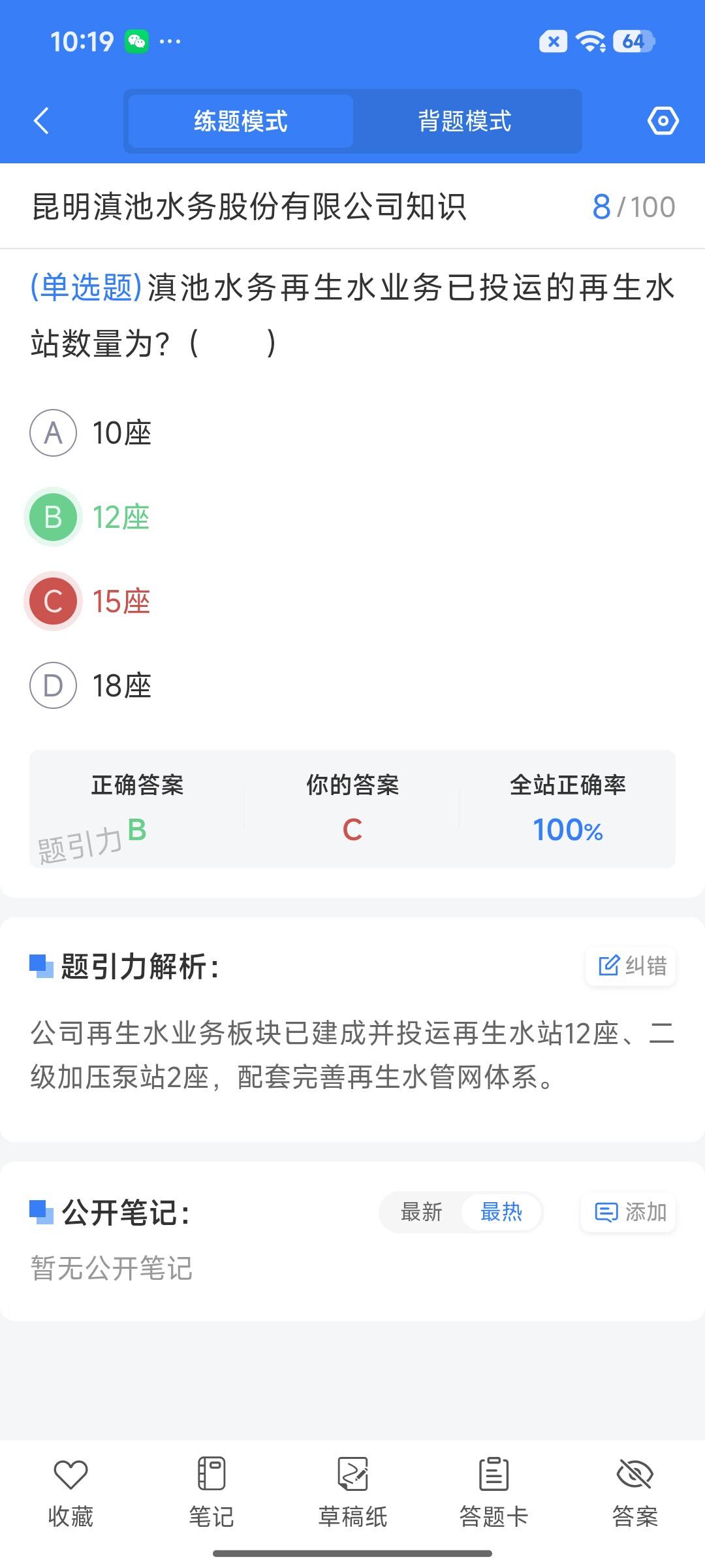 Screenshot_2026-09-11-10-19-55-270_cn.ixunke.appqe.jpg