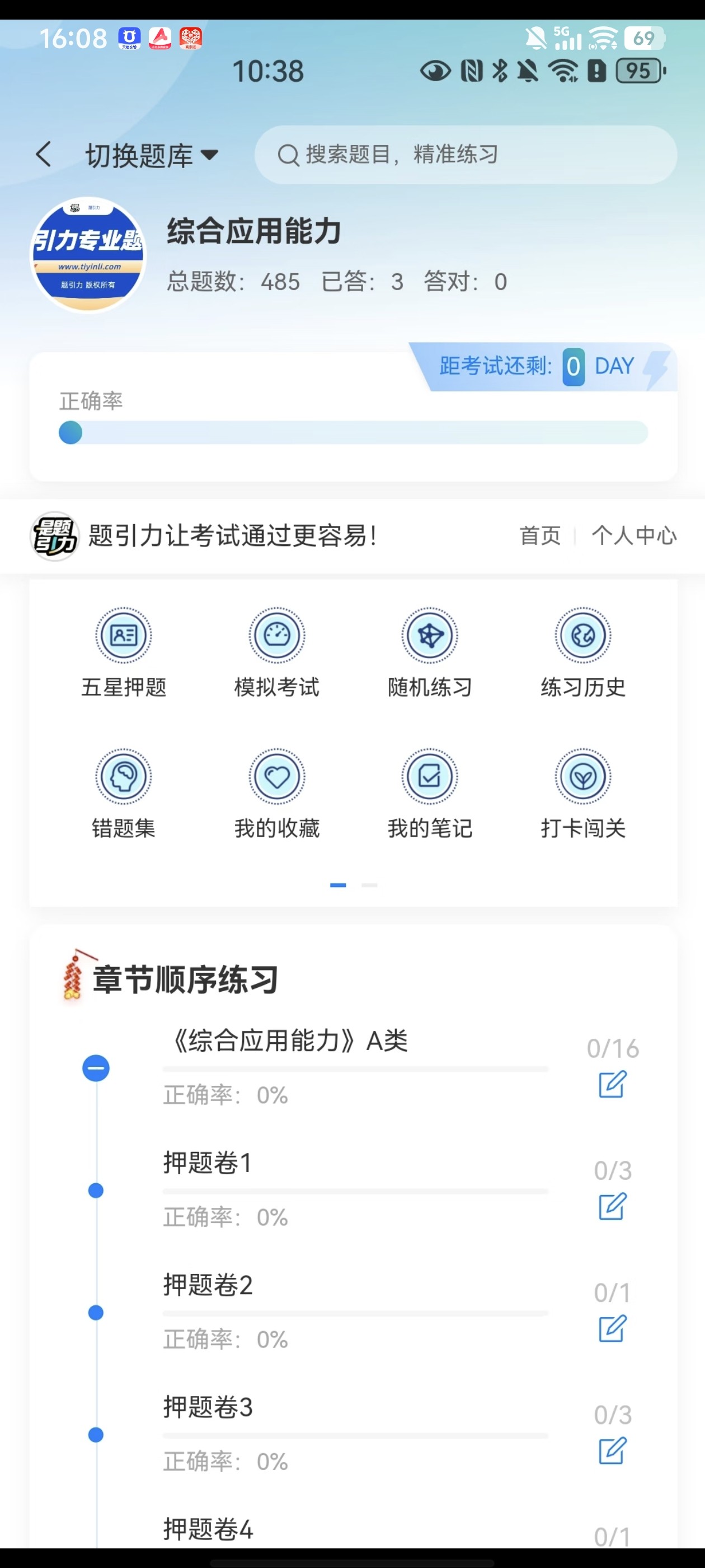 Screenshot_20260531_160845.jpg