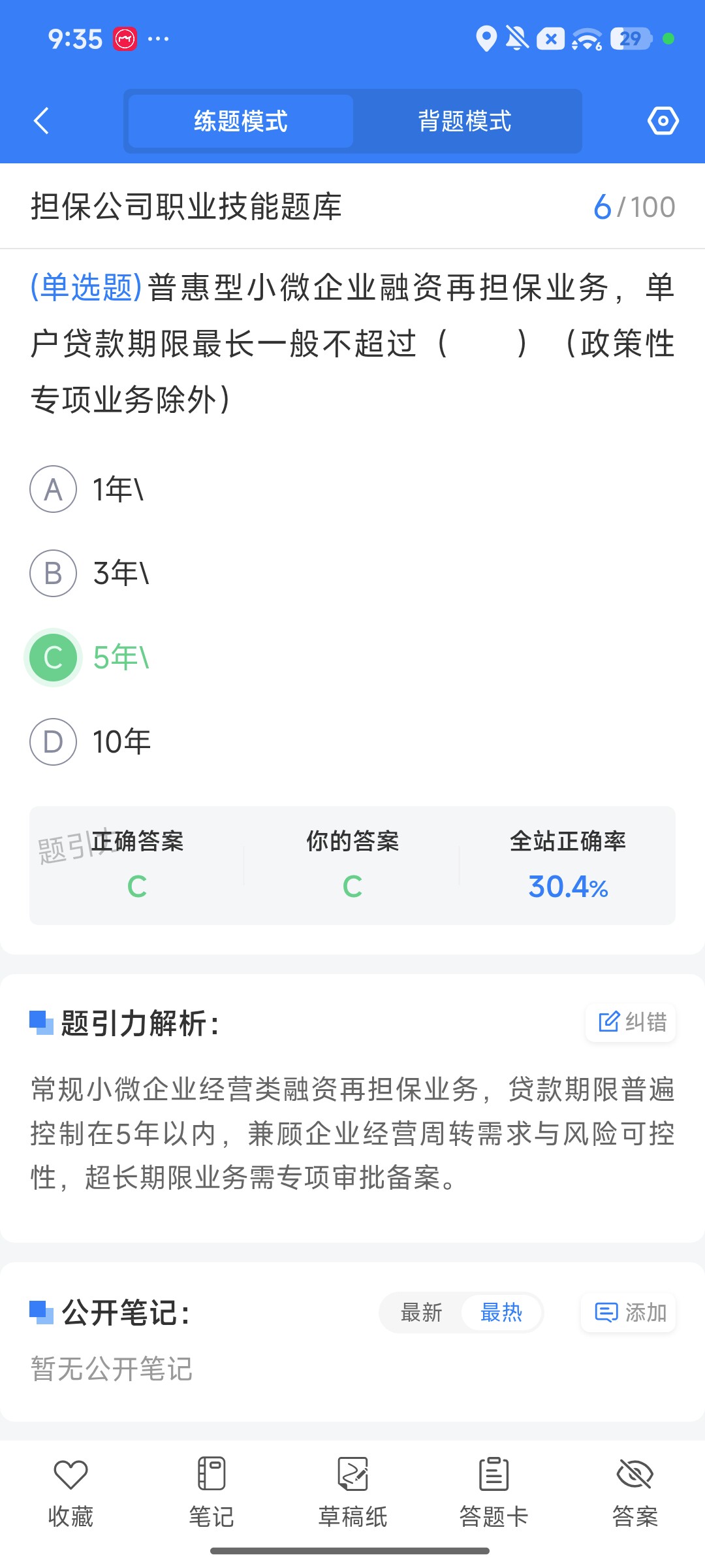 Screenshot_2026-09-28-21-35-49-588_cn.ixunke.appqe.jpg
