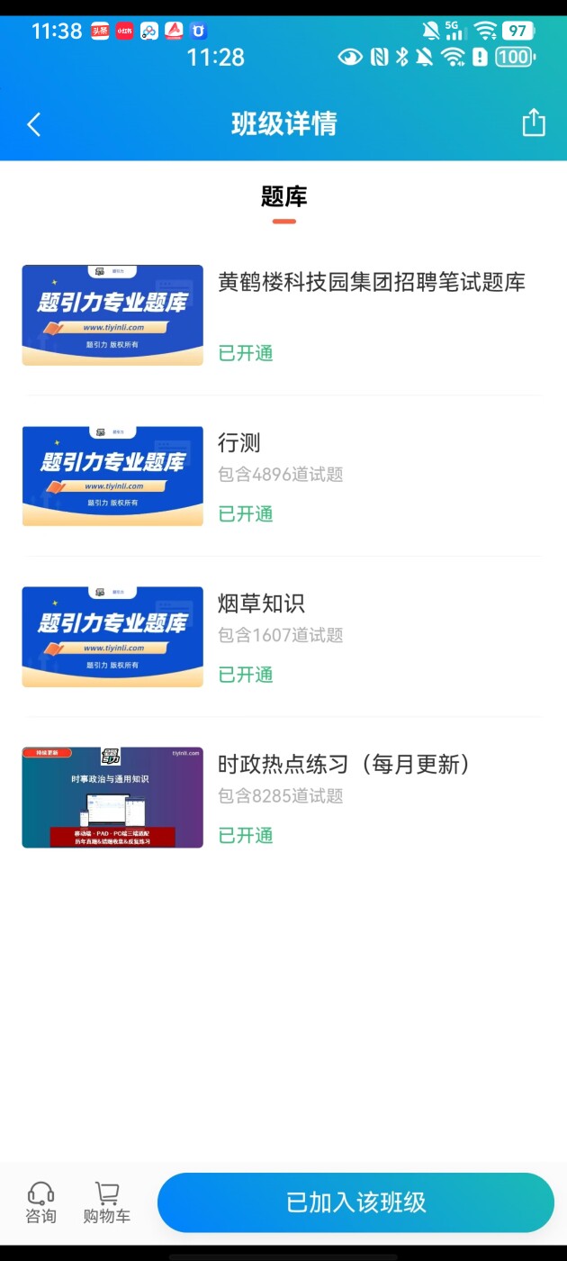 ee7be868c9c44b72982afc4333c021da.jpg