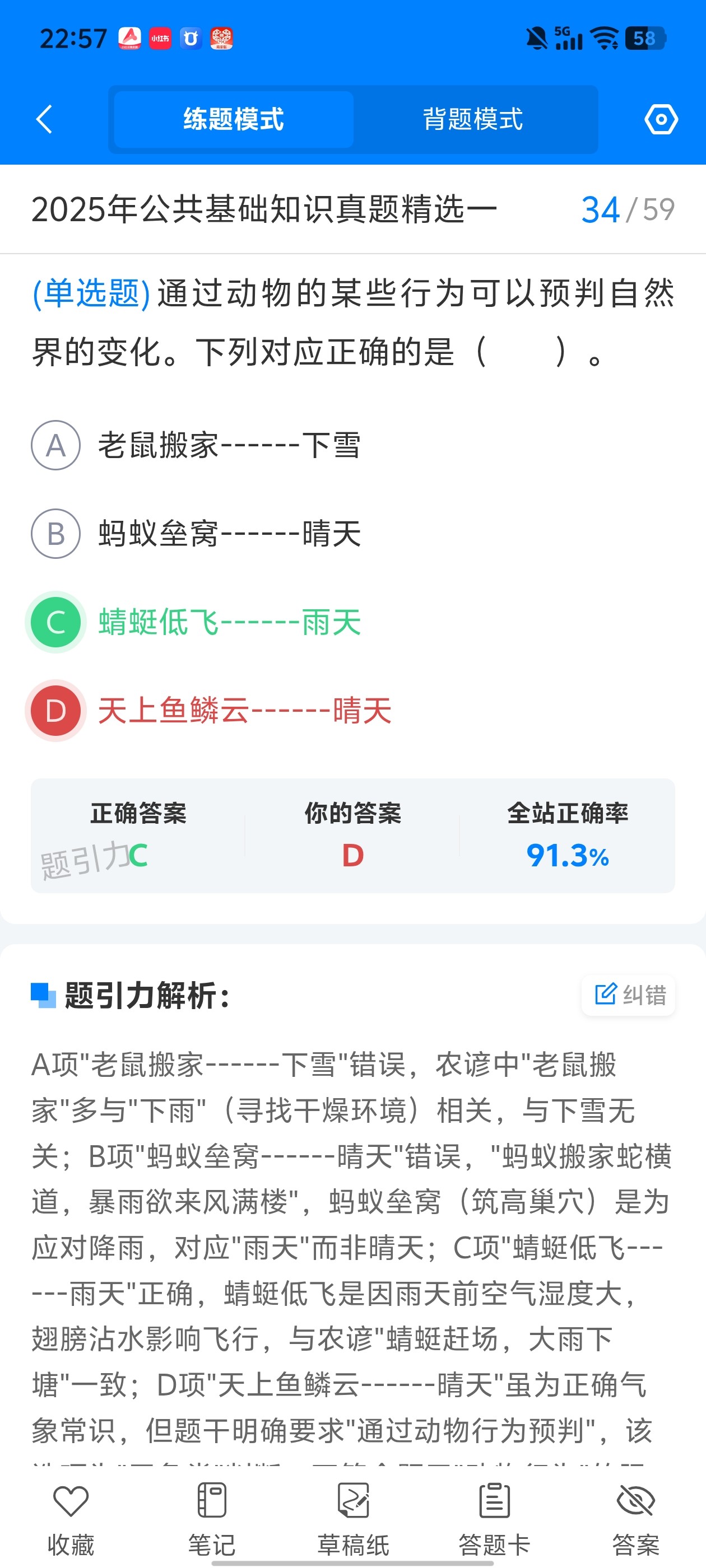 c0de901e179348c68f6cb767a22aafdd.jpg