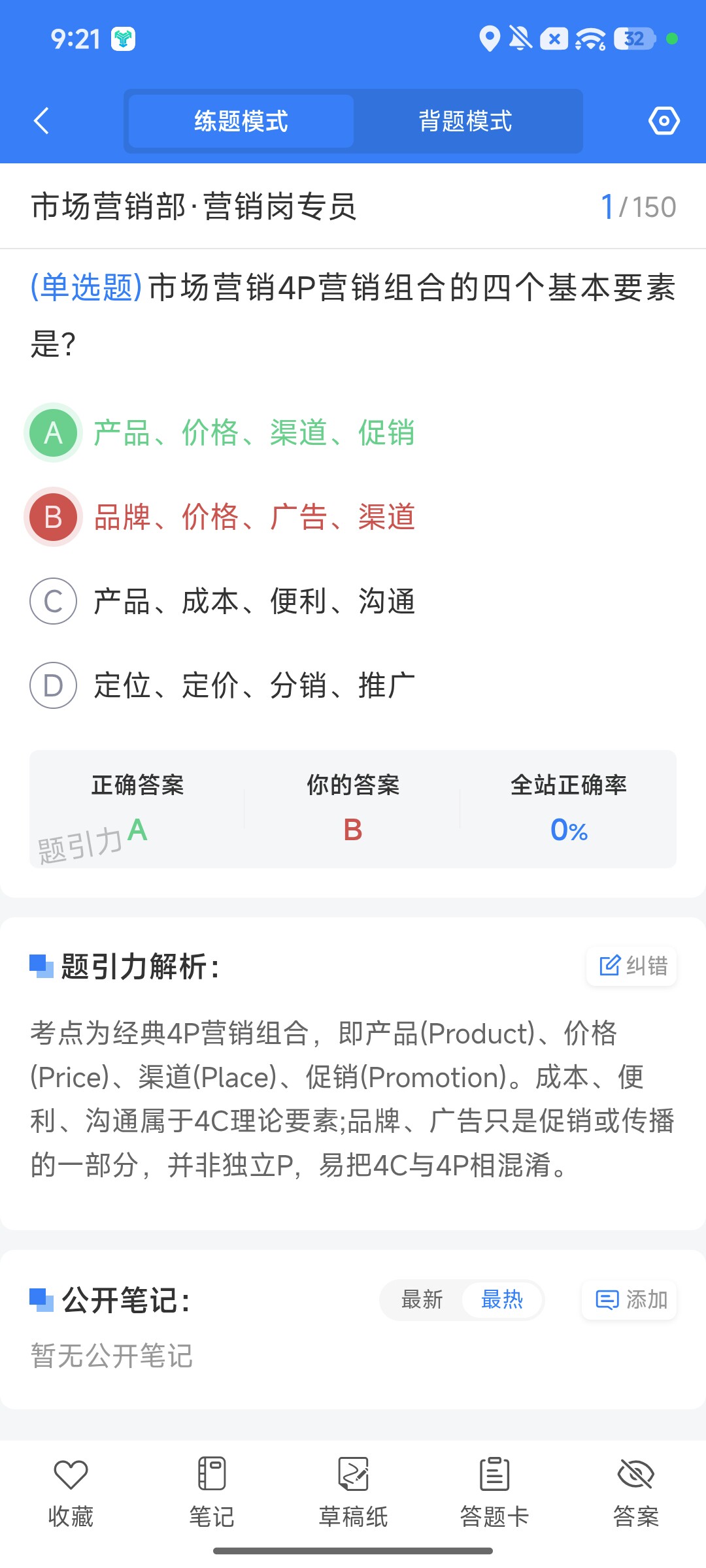 Screenshot_2026-09-28-21-21-16-872_cn.ixunke.appqe.jpg