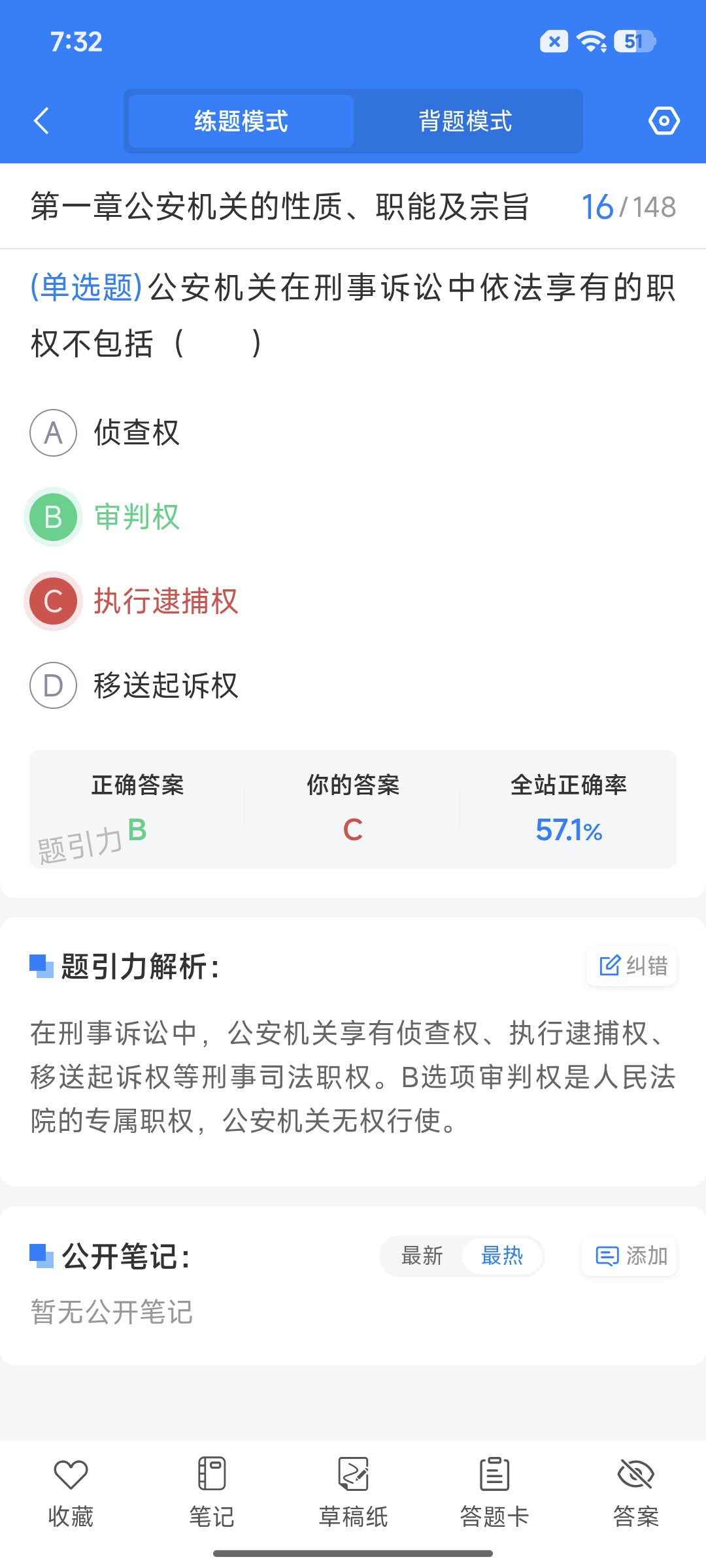 Screenshot_2026-08-27-19-32-02-959_cn.ixunke.appqe.jpg