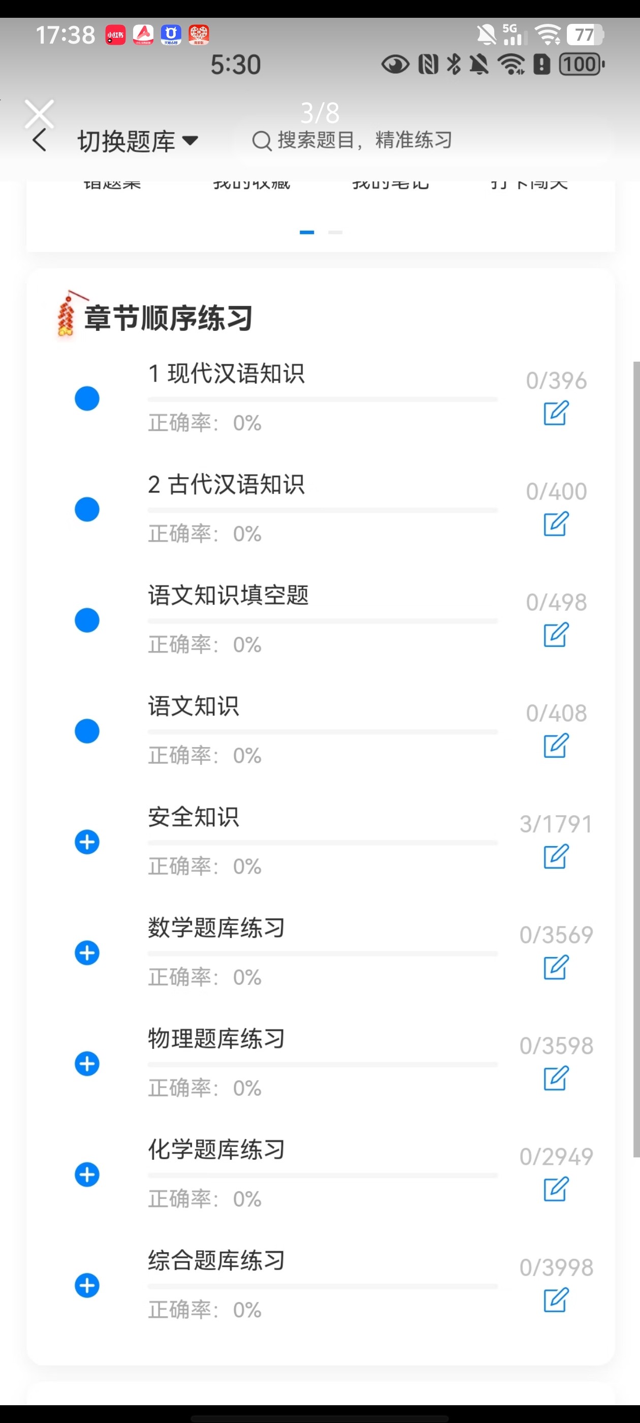 Screenshot_20260629_173849.jpg