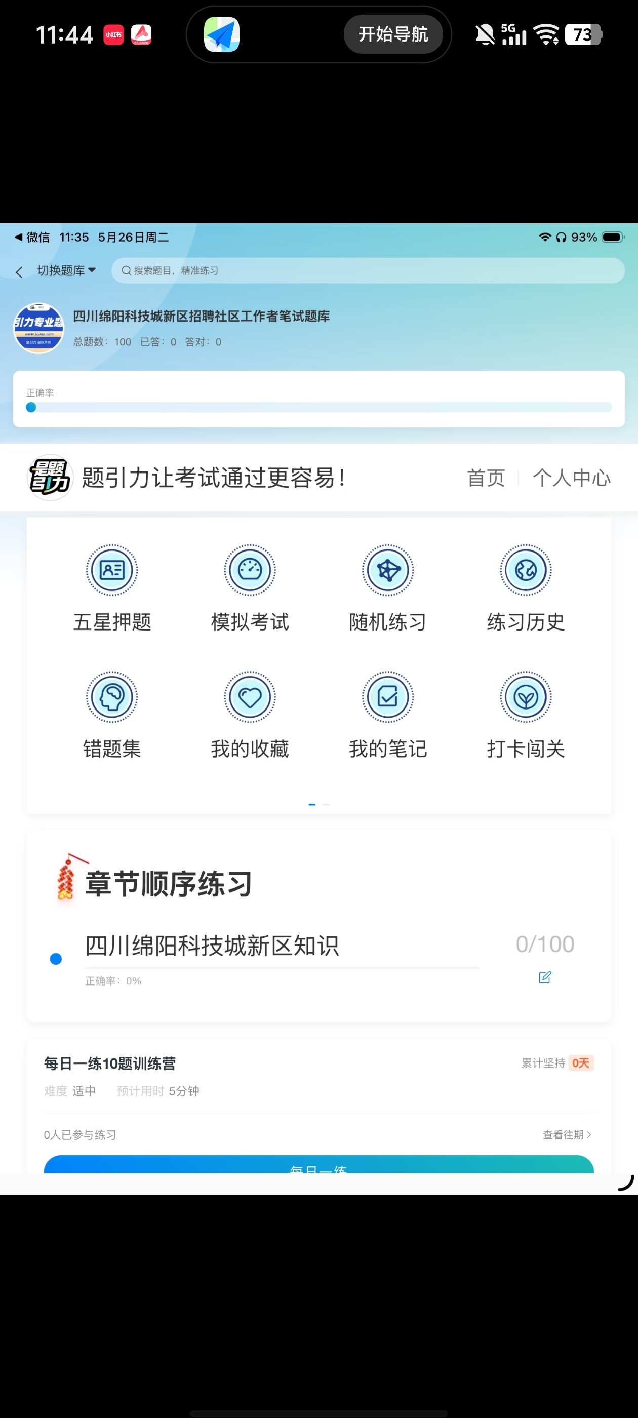Screenshot_20260526_114423.jpg