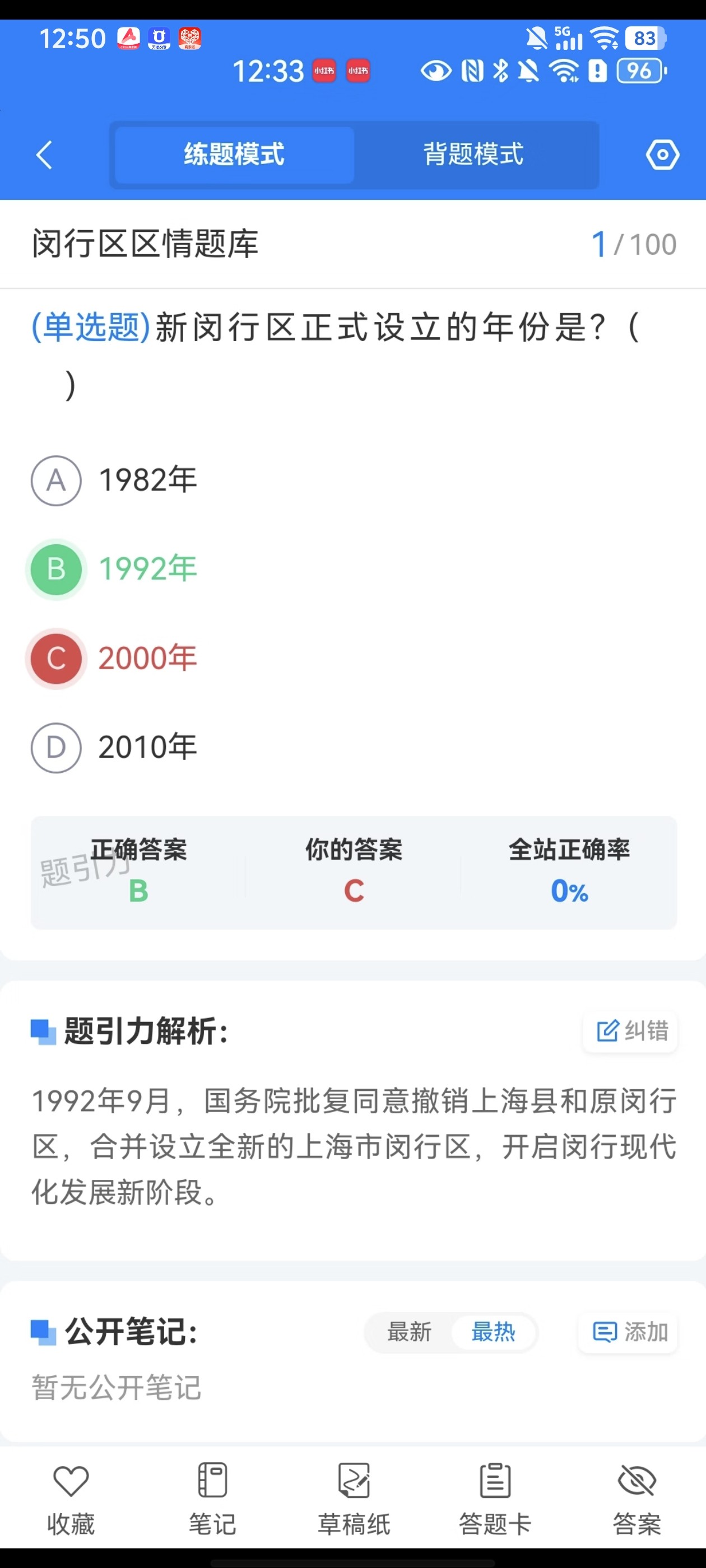 Screenshot_20260609_125042.jpg