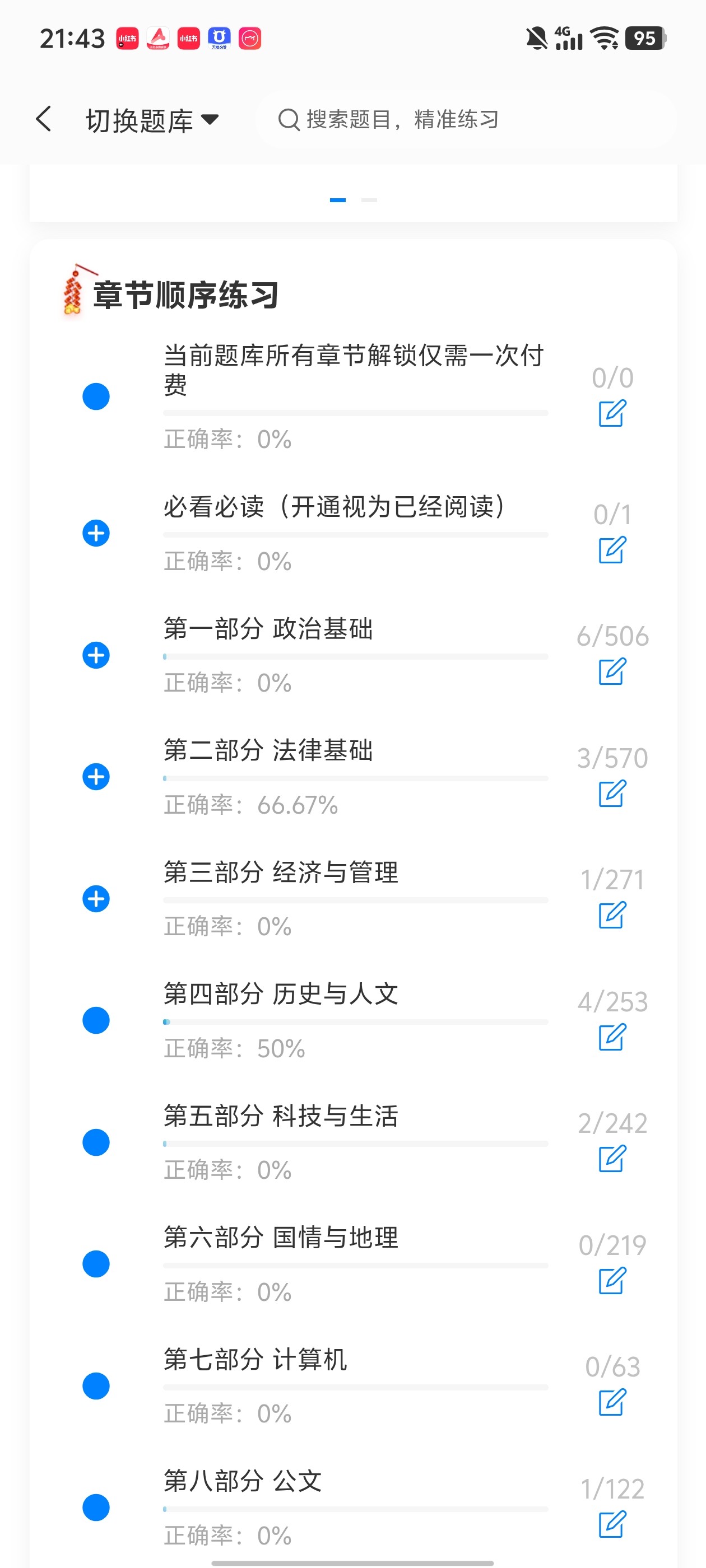 Screenshot_20260629_214304.jpg