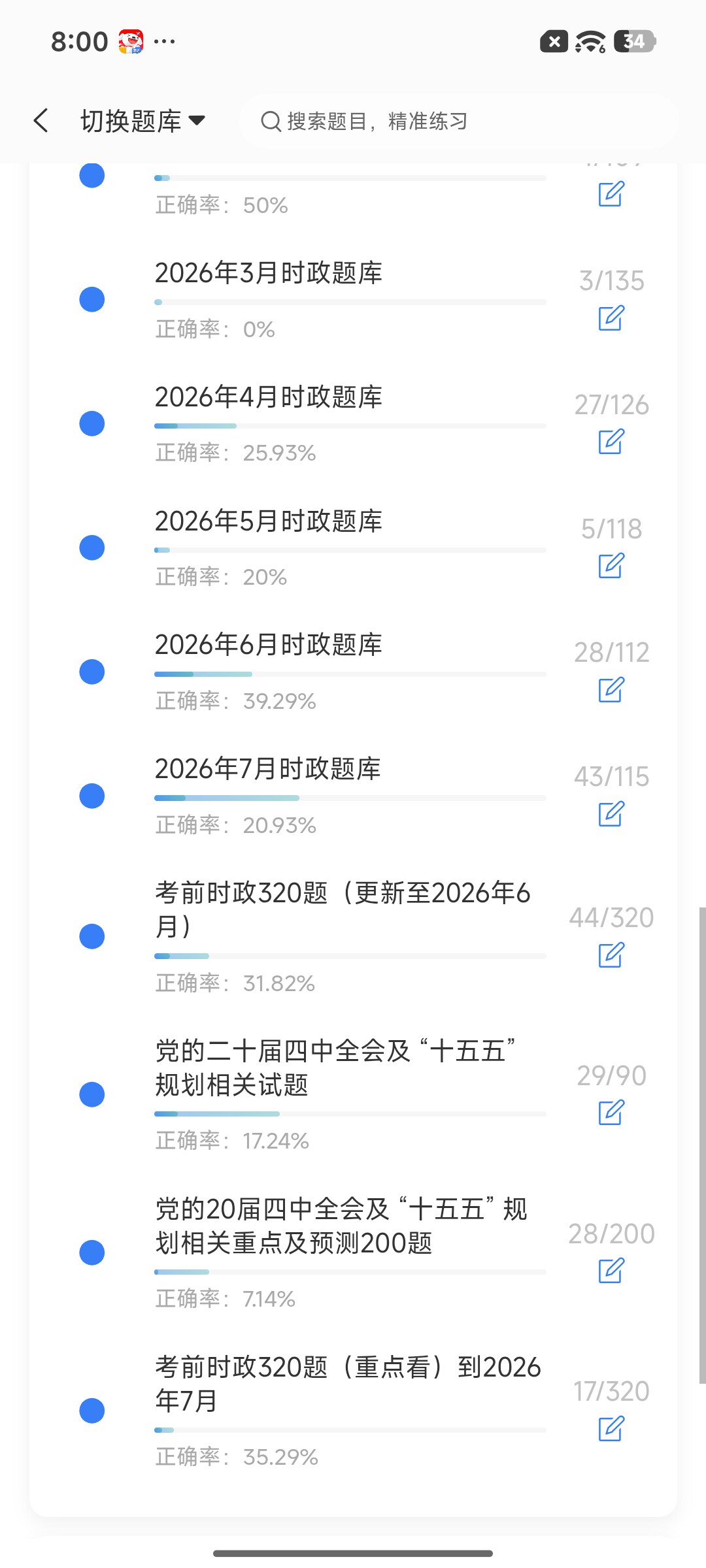 Screenshot_2026-09-02-20-00-44-772_cn.ixunke.appqe.jpg