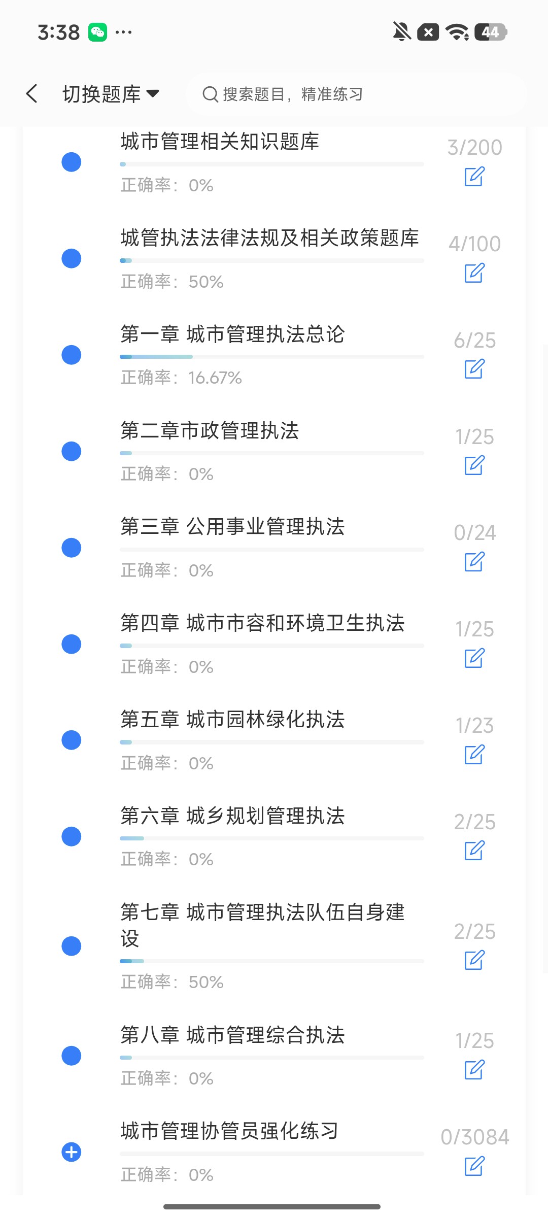 Screenshot_2026-09-21-15-38-59-137_cn.ixunke.appqe.jpg