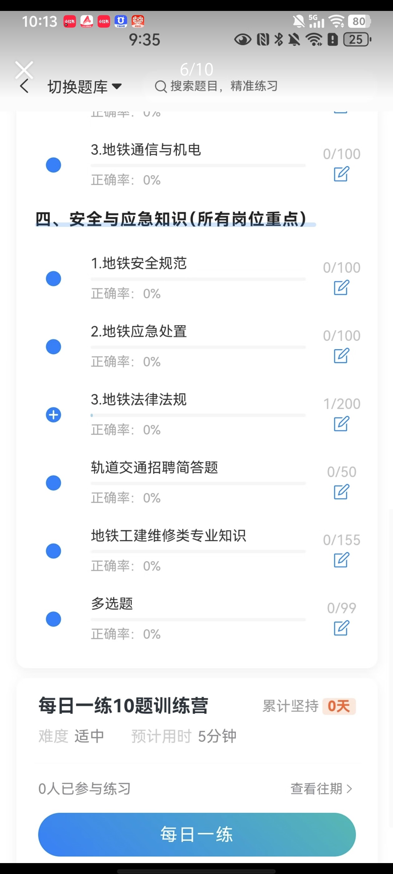 Screenshot_20260625_101308.jpg