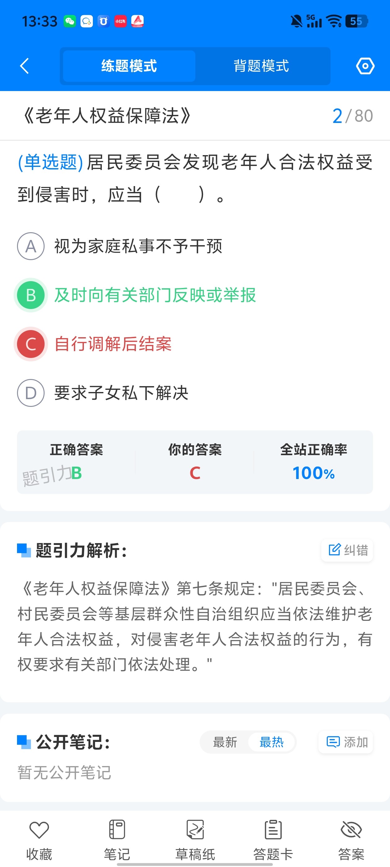 d8d7d354cd7342b5991aaea5ebaba738.jpg
