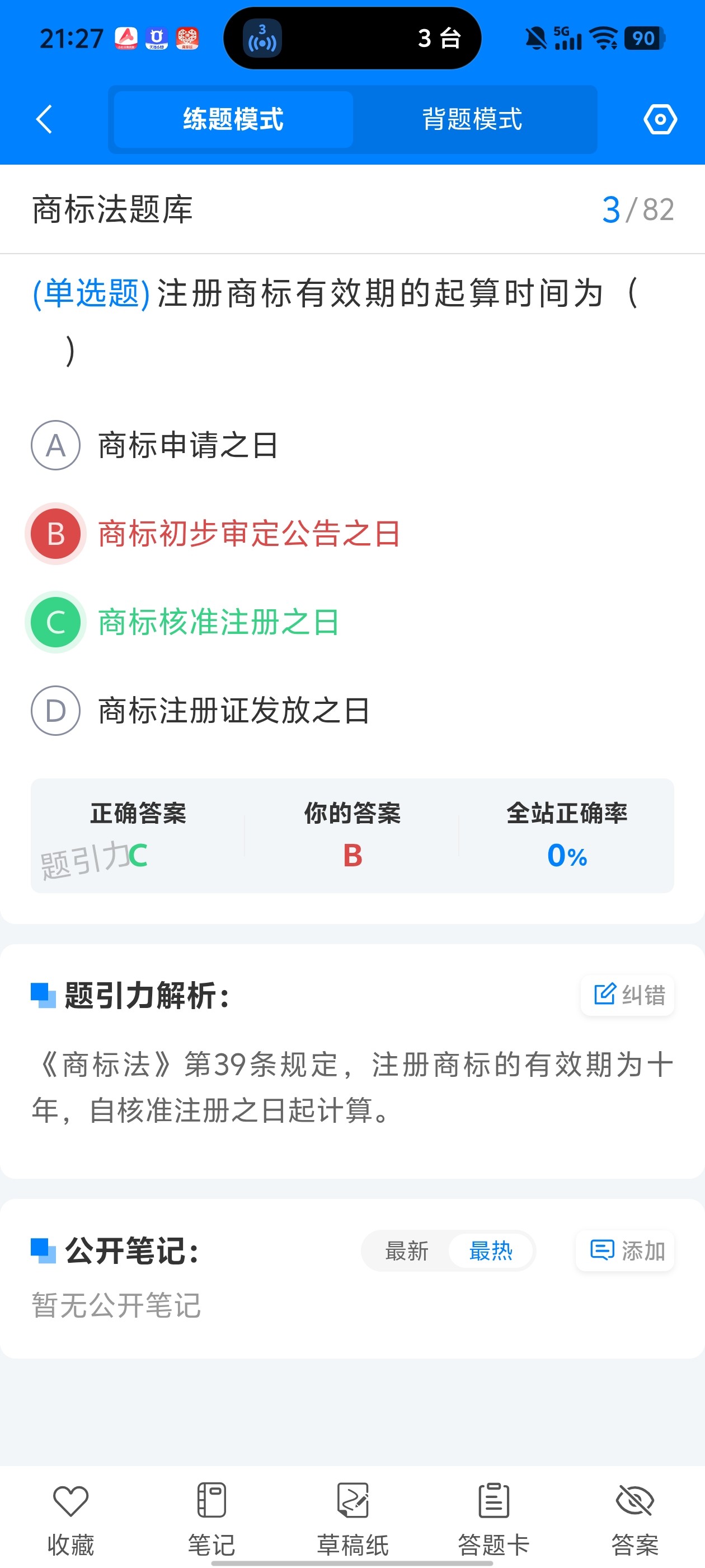 Screenshot_20260604_212706.jpg