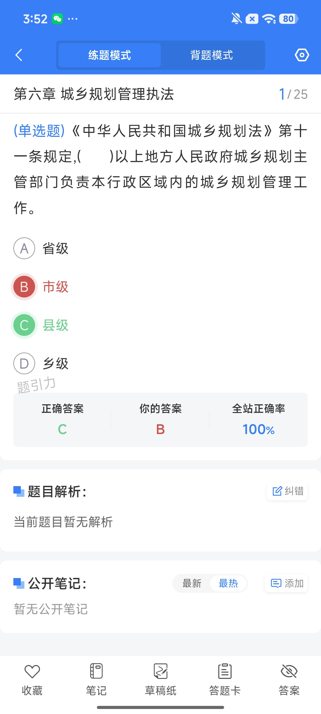 Screenshot_2026-08-12-15-52-38-243_cn.ixunke.appqe.jpg