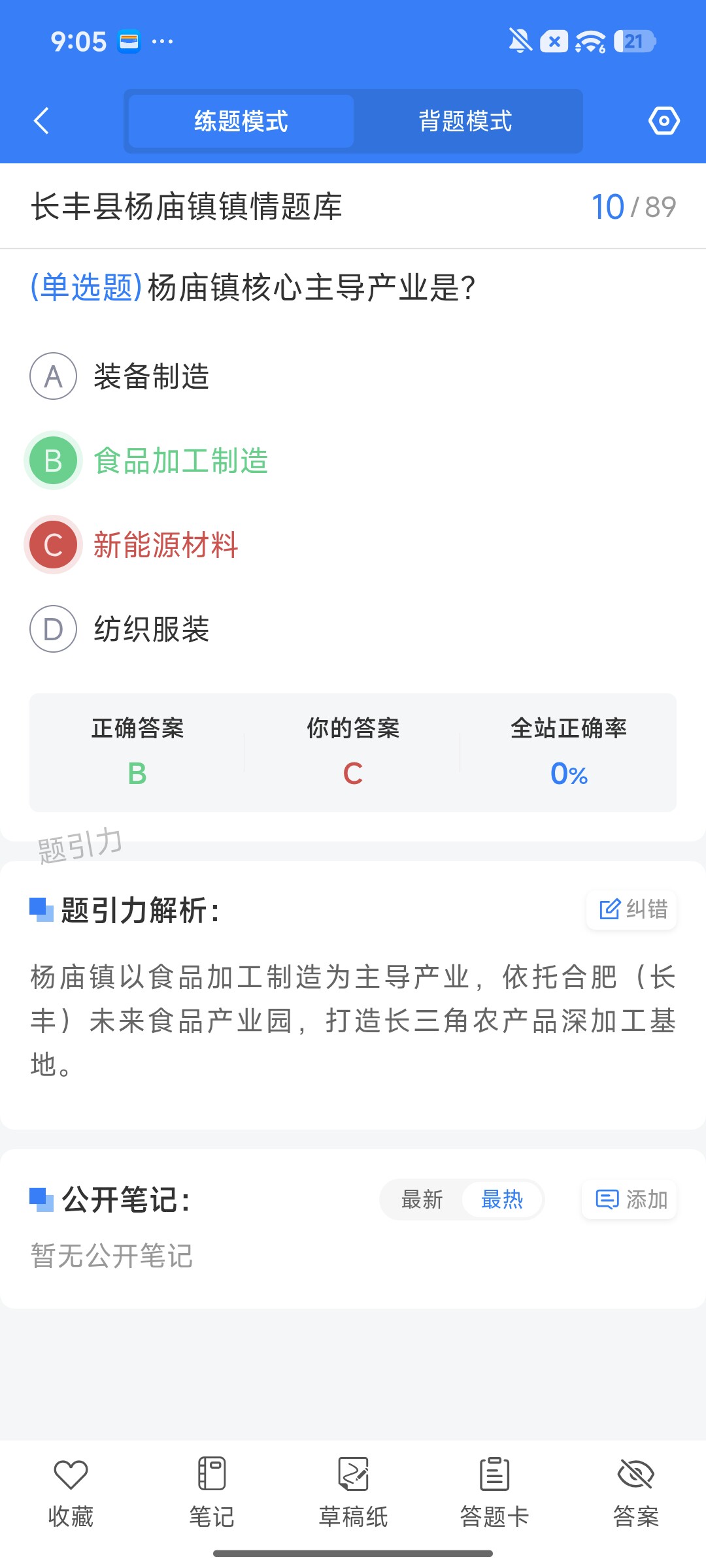 Screenshot_2026-09-22-21-05-14-898_cn.ixunke.appqe.jpg