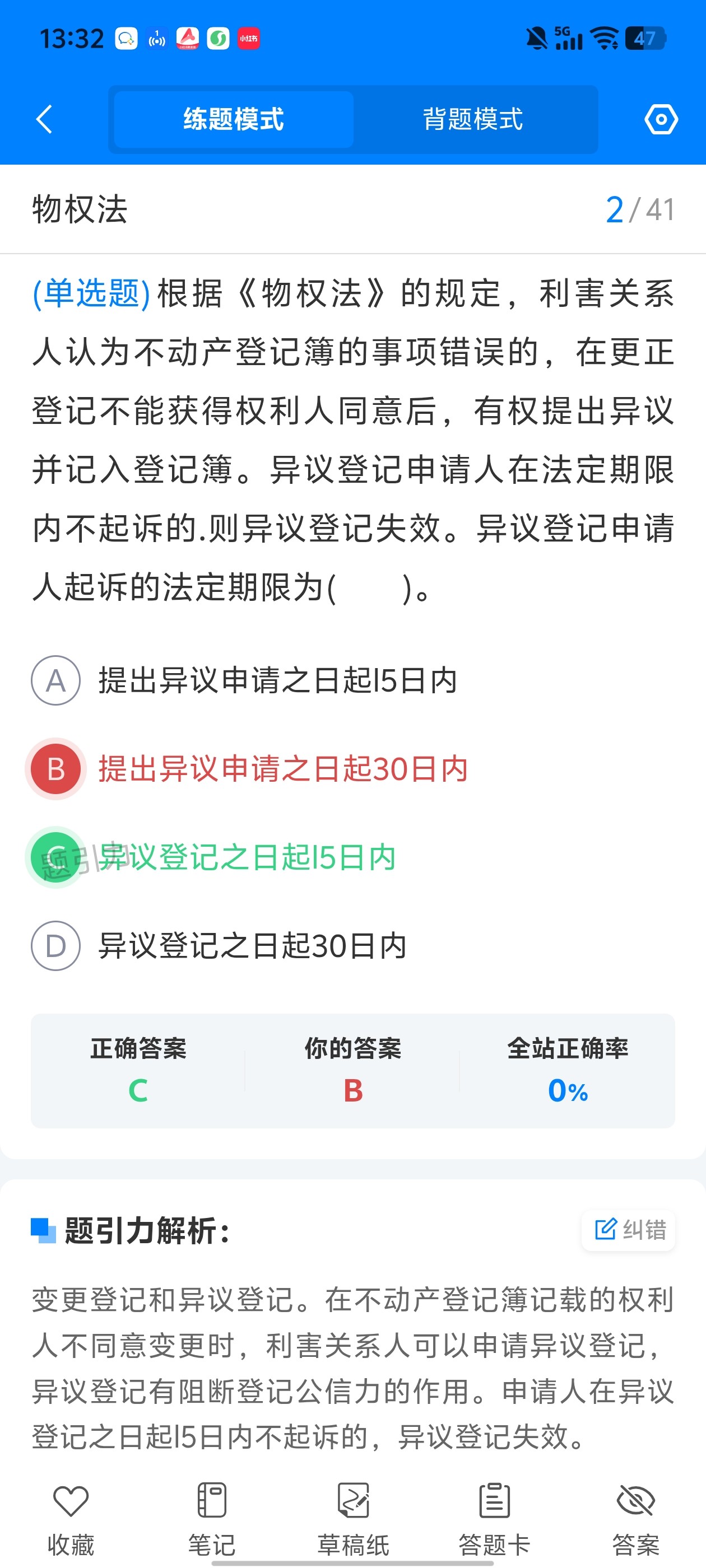 72e1583e34ad40f7a581f49ac39f5872.jpg