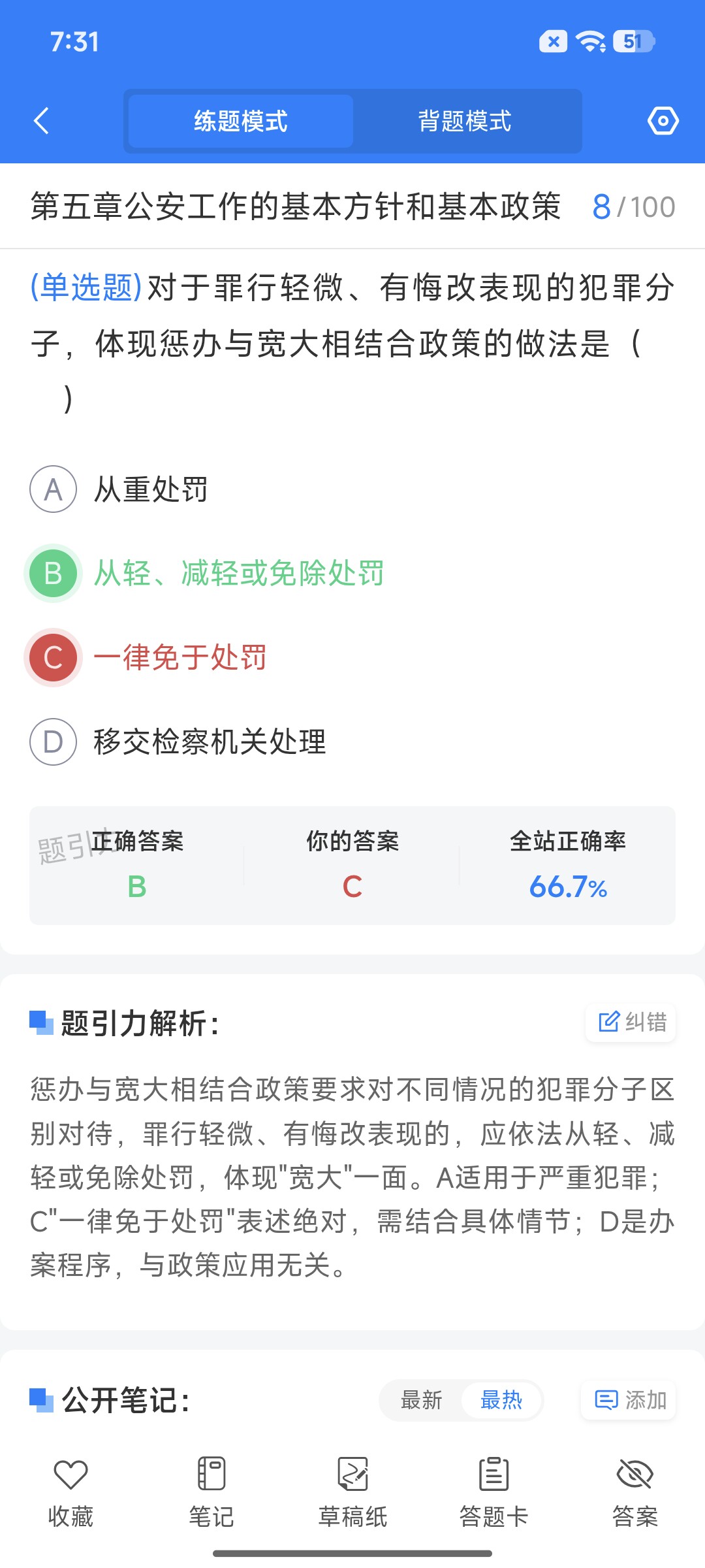 Screenshot_2026-08-27-19-31-53-772_cn.ixunke.appqe.jpg
