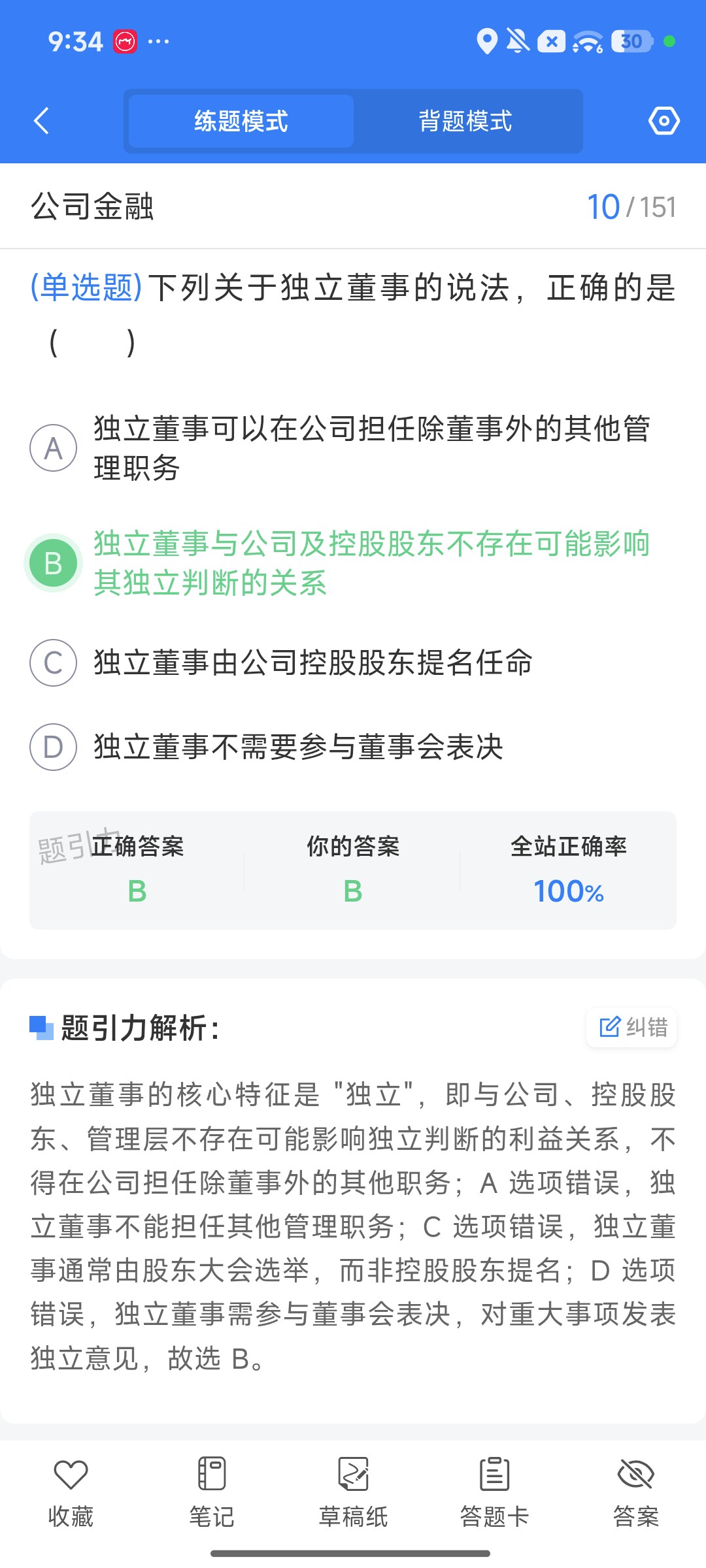 Screenshot_2026-09-28-21-34-25-960_cn.ixunke.appqe.jpg